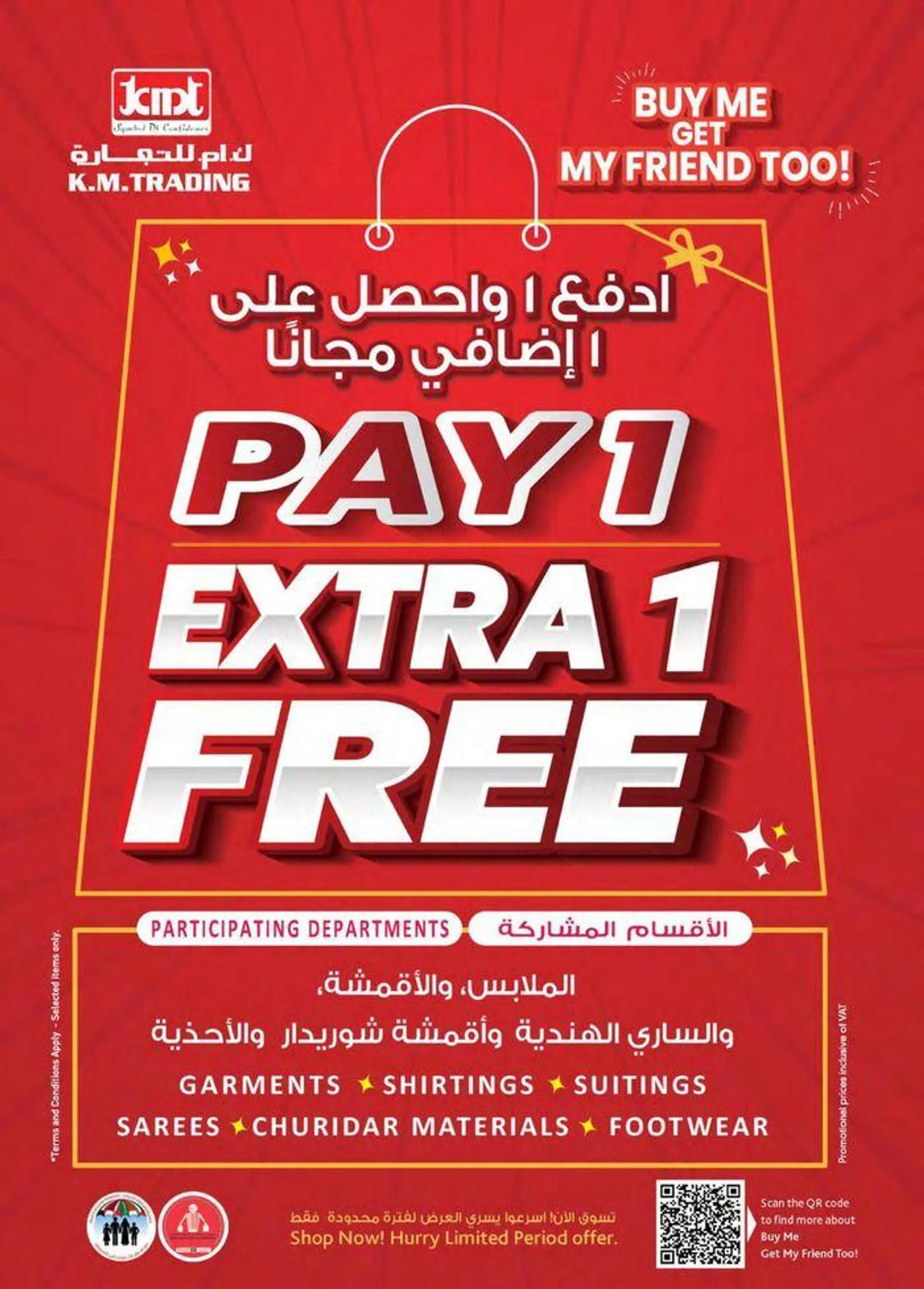 Weekend Delights - Mussafah Branches from 18 September to 2 October 2024 - Offers page 16