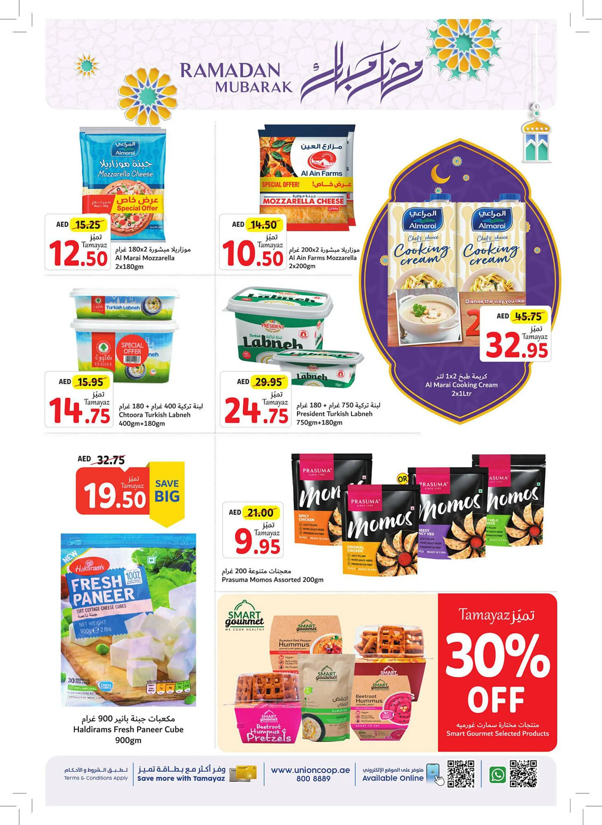 Union Coop catalogue from 6 March to 13 March 2024 - Offers page 10