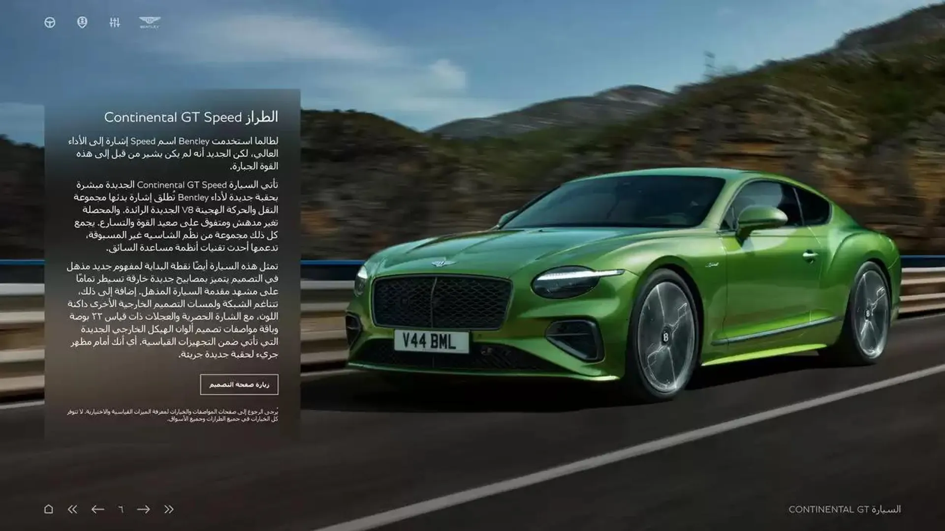 Continental GT C from 5 November to 30 April 2025 - Offers page 6