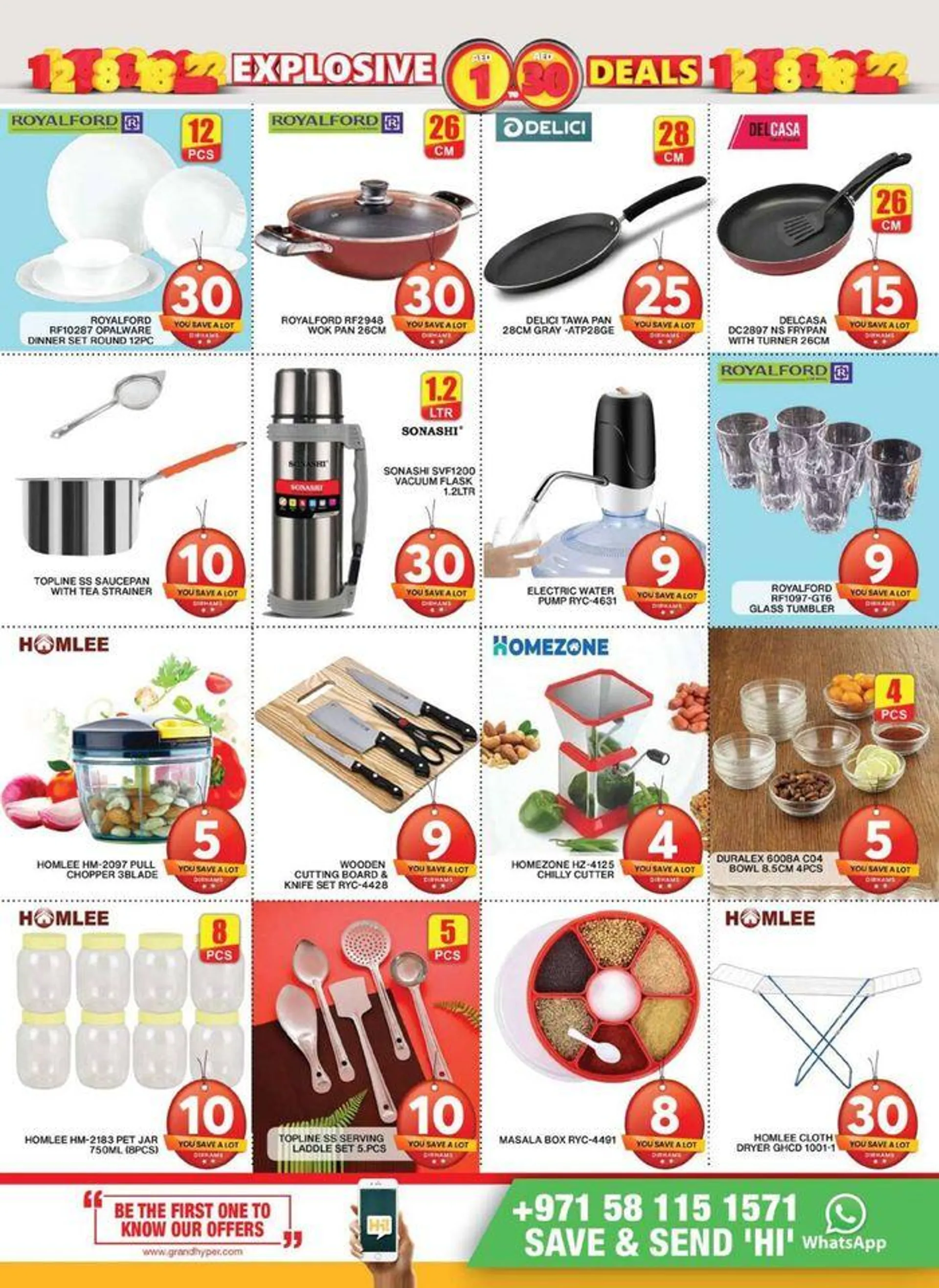 Explosive Deals! Al Khail Mall - 8