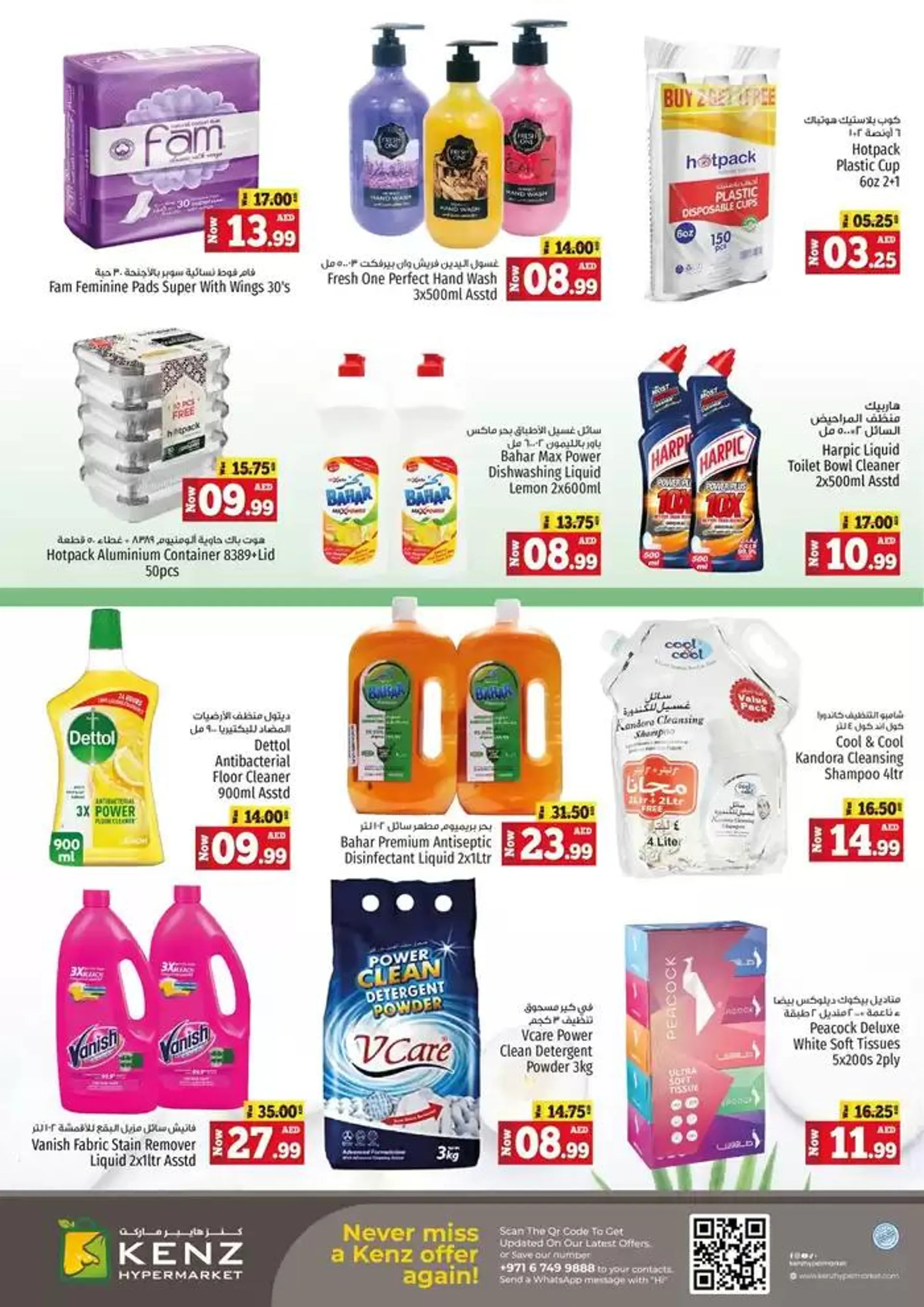 Great offer for bargain hunters from 10 February to 24 February 2025 - Offers page 3