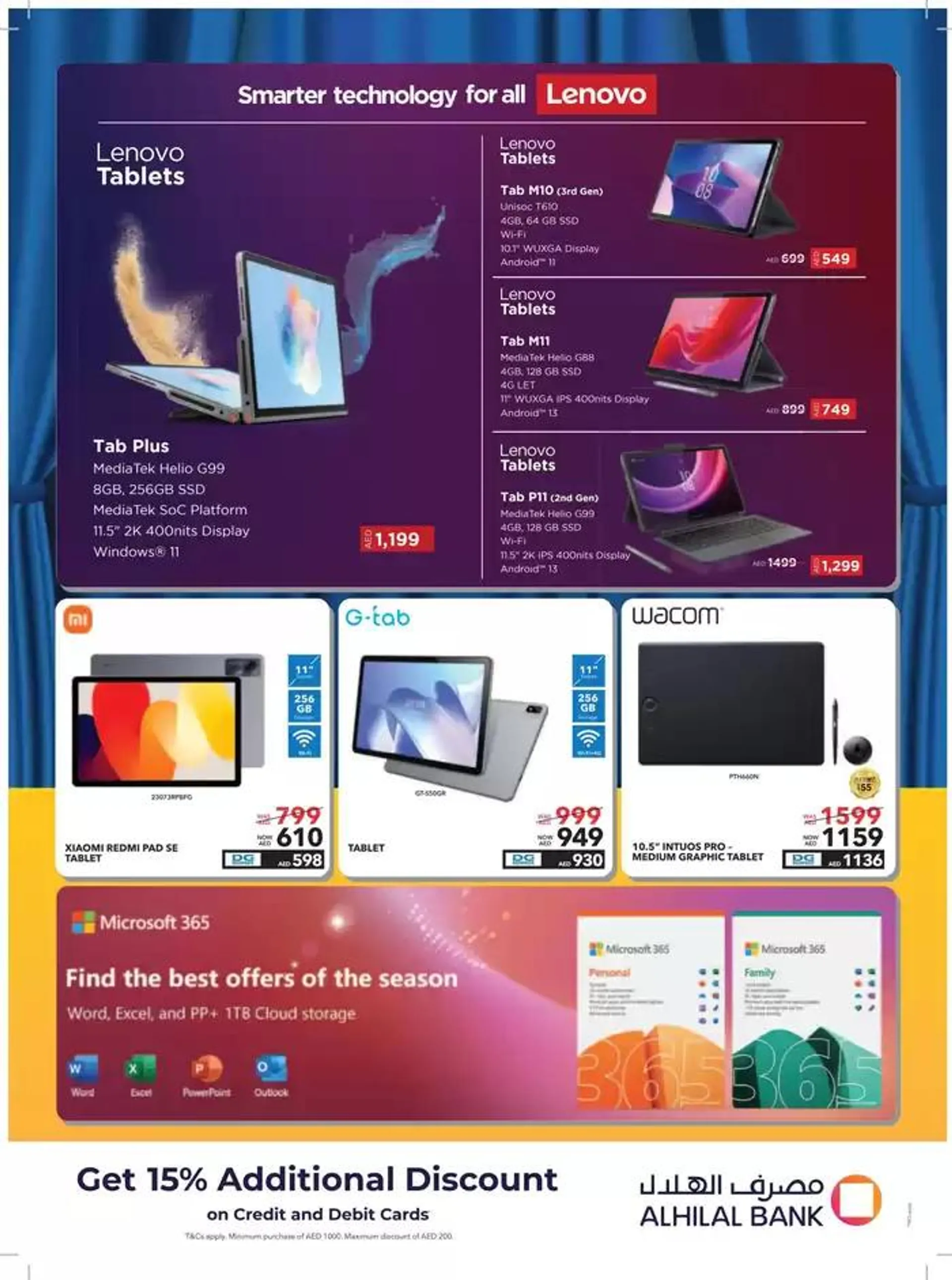 Sharaf DG promotion from 28 December to 11 January 2025 - Offers page 20