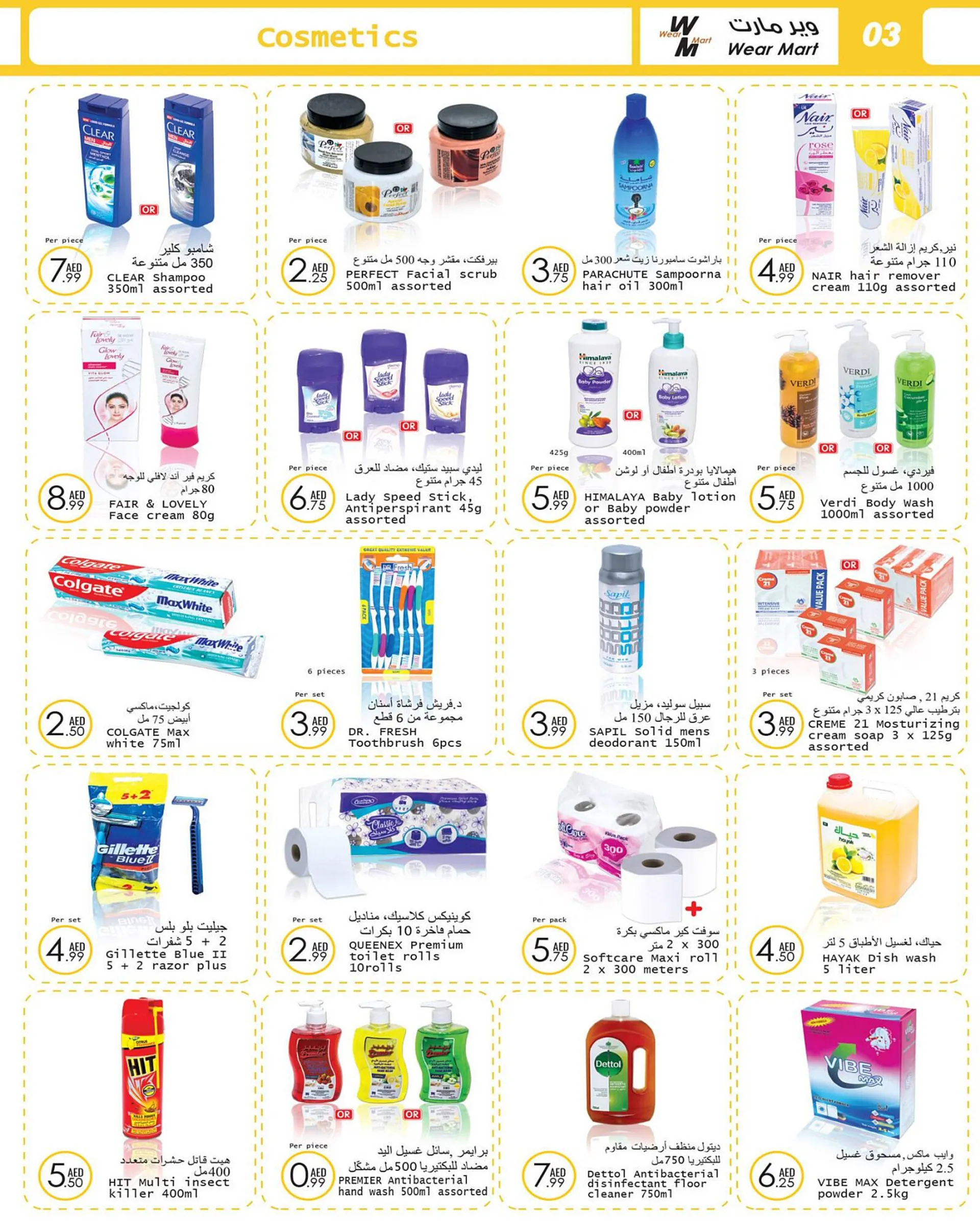 Wear Mart catalogue from 2 August to 22 August 2023 - Offers page 3