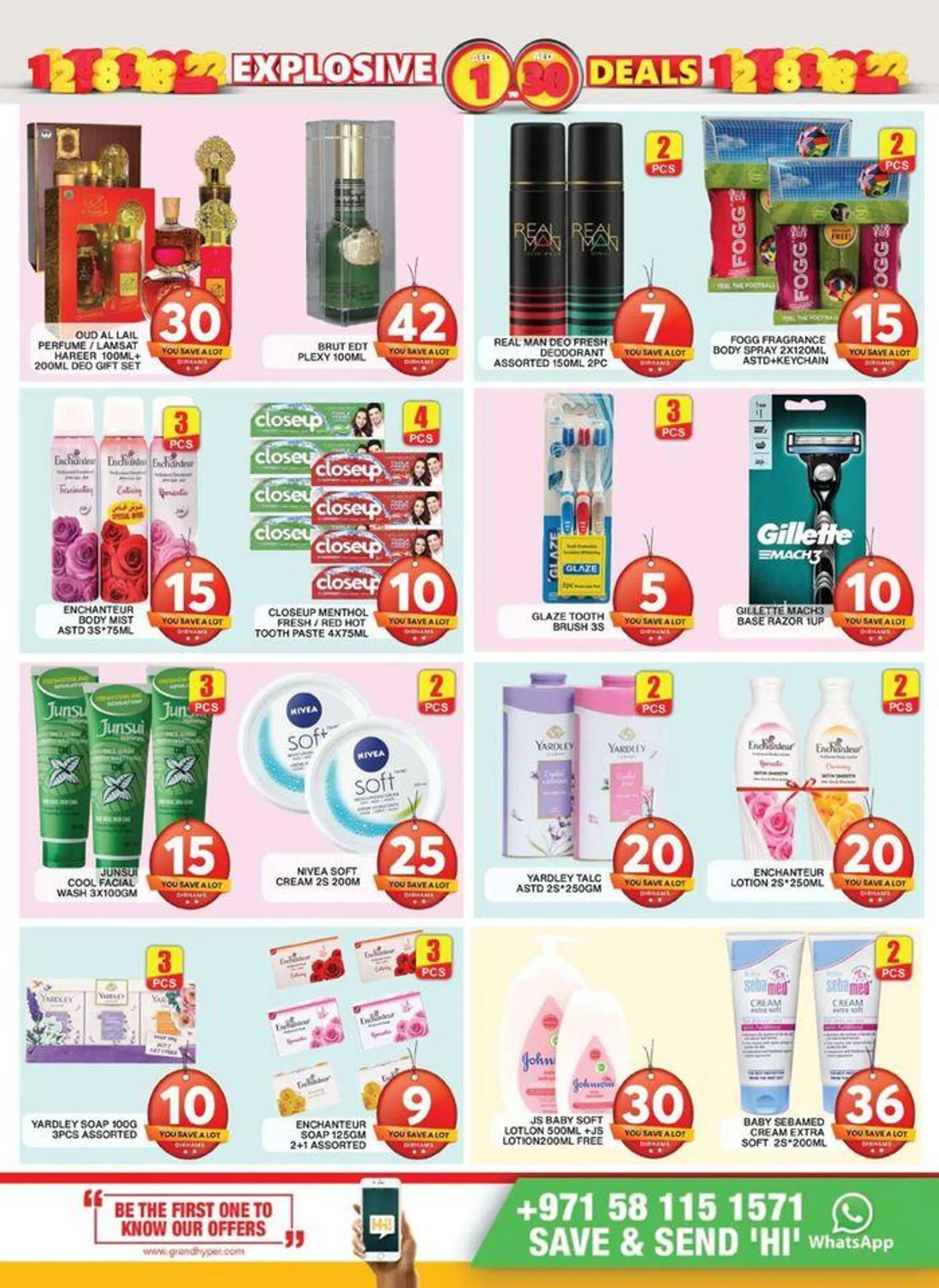 Explosive Deals! Al Khail Mall - 27