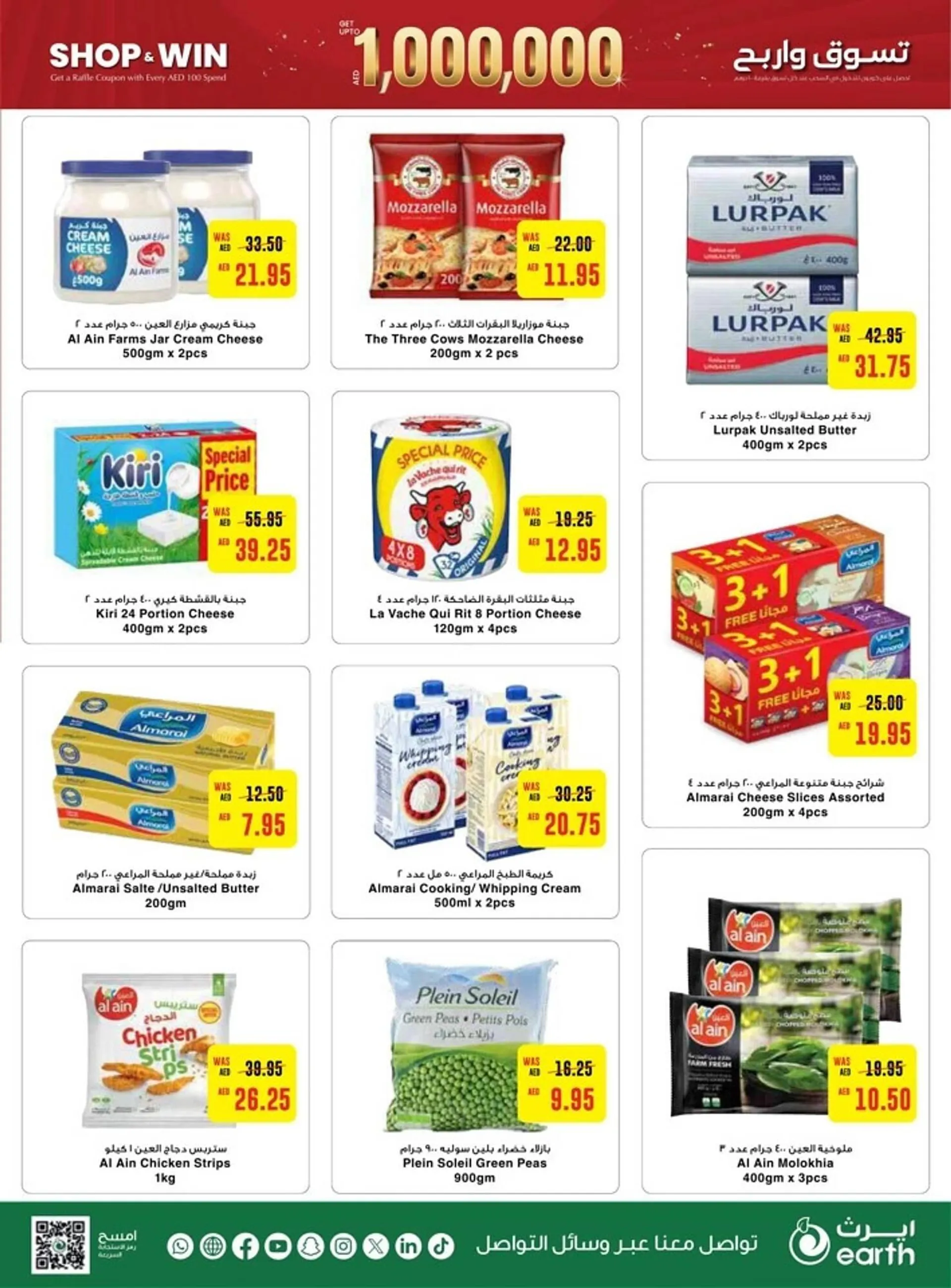 Earth Supermarket catalogue from 26 September to 2 October 2024 - Offers page 9