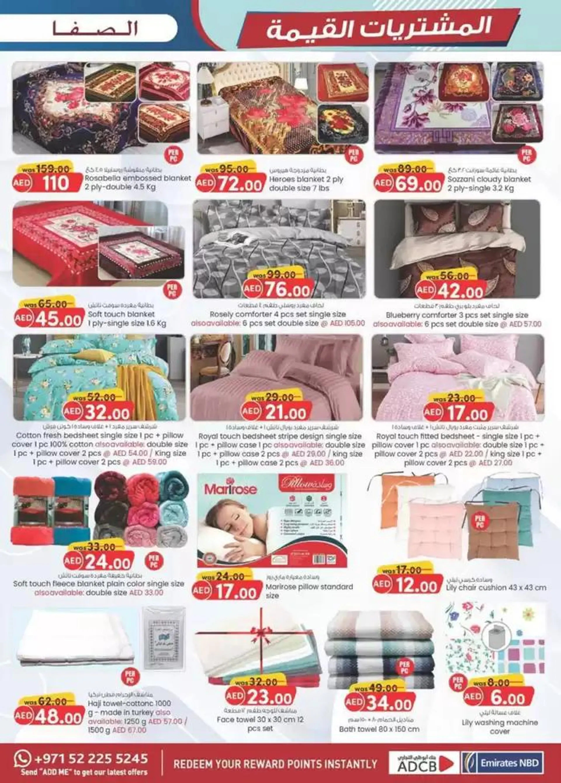 Value Buys - Al Safa & Safa Express, Al Ain from 24 October to 7 November 2024 - Offers page 19