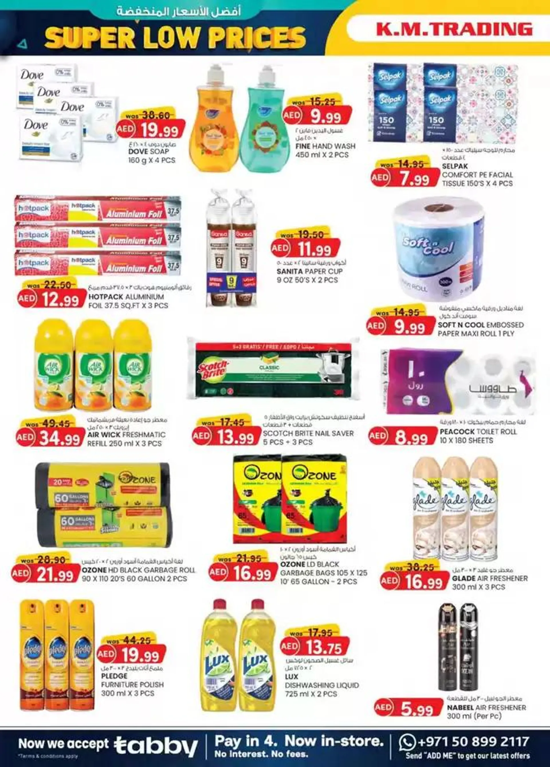 Super Low Prices - Mussafah Branches from 9 January to 19 January 2025 - Offers page 5