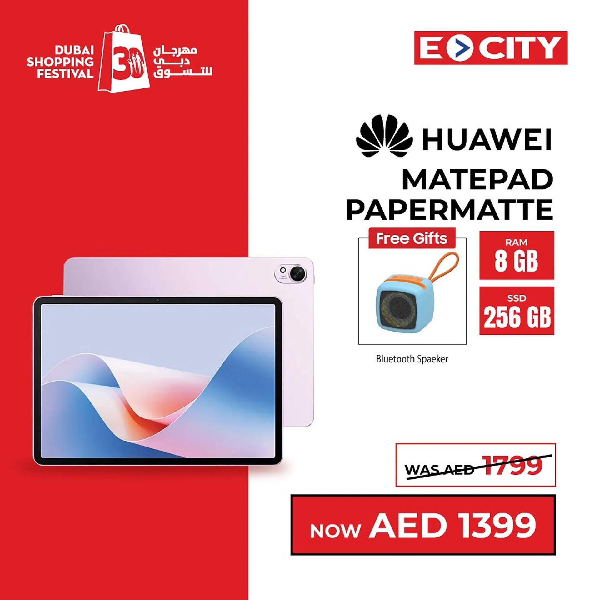 ECity catalogue from 19 December to 22 December 2024 - Offers page 4