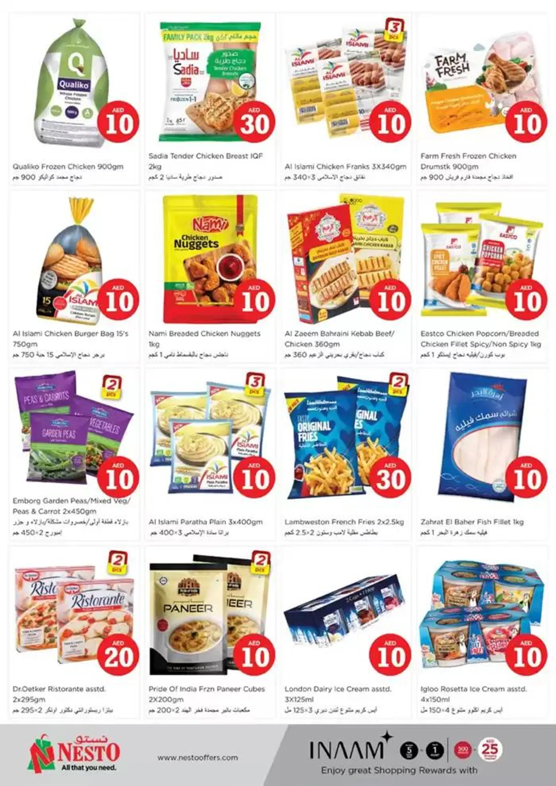 Jackpot Deals At Nesto Hypermarket Fujairah Mall from 1 November to 4 November 2024 - Offers page 11