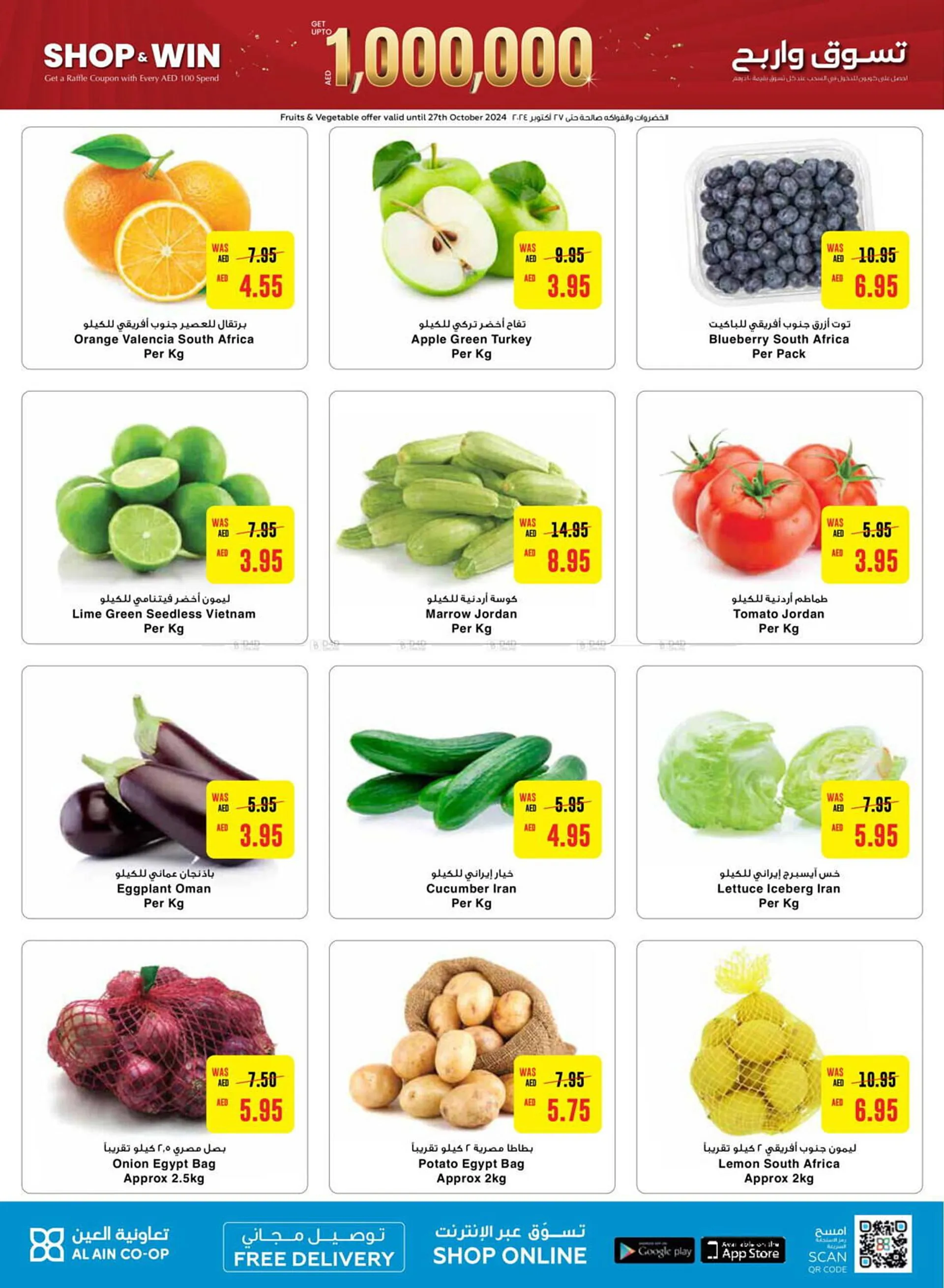 Al Ain Co-op catalogue from 24 October to 3 November 2024 - Offers page 34