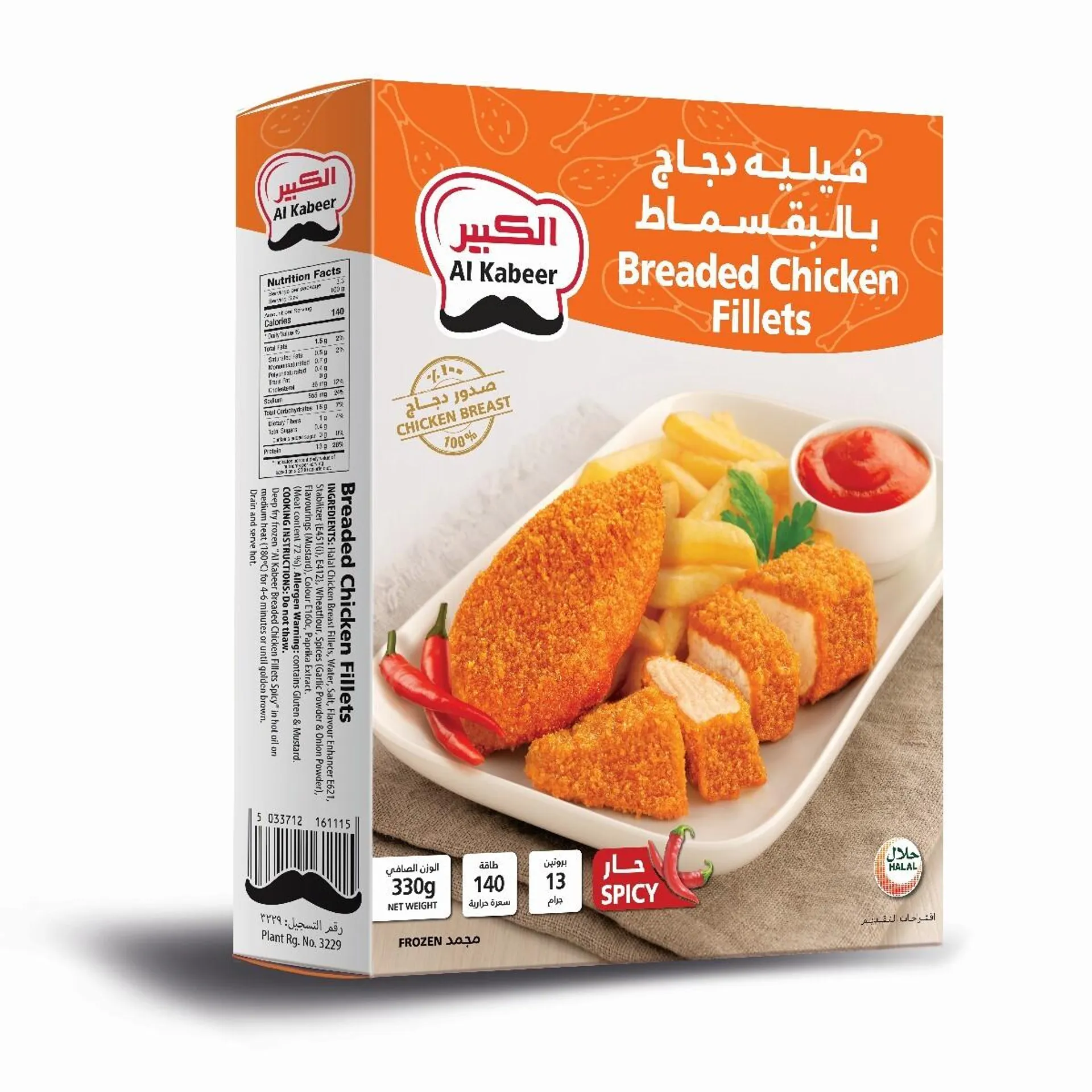 Al Kabeer Breaded Chicken Fillet Hot & Spicy 330 g