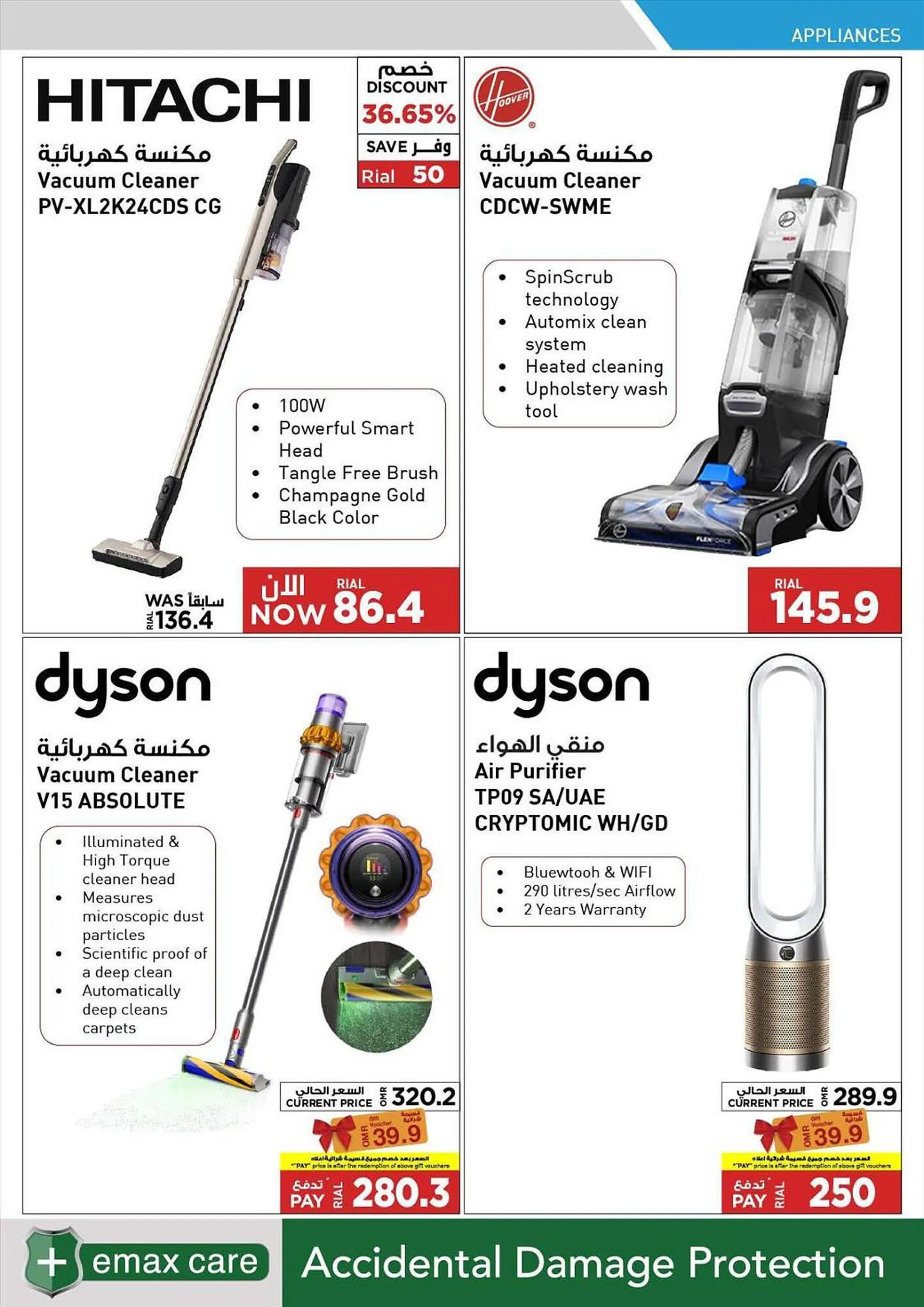 Emax catalogue from 21 September to 13 October 2023 - Offers page 87