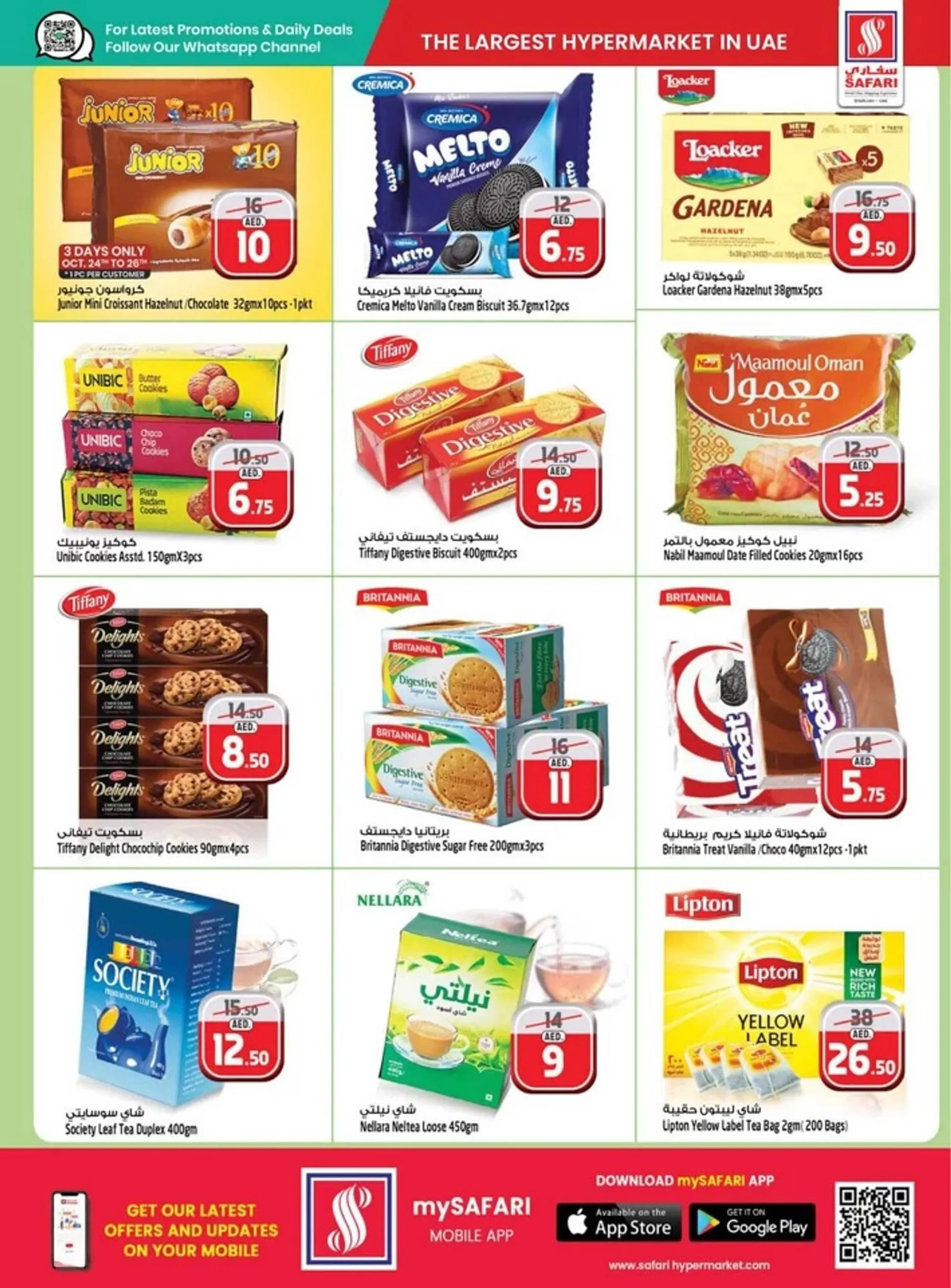 Safari Hypermarket catalogue from 24 October to 30 October 2024 - Offers page 13