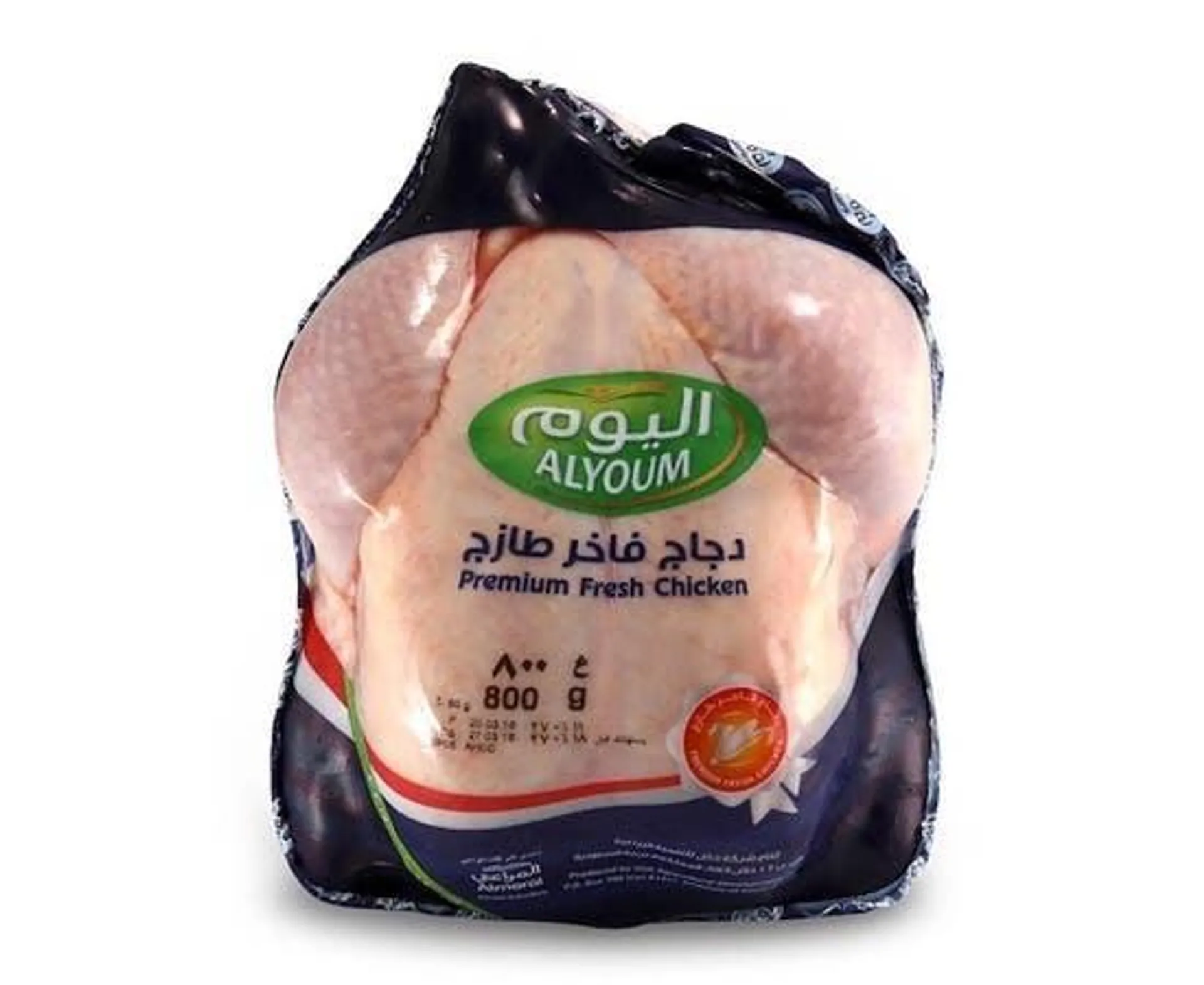 Alyoum Whole Chicken Fresh Premium - 800g