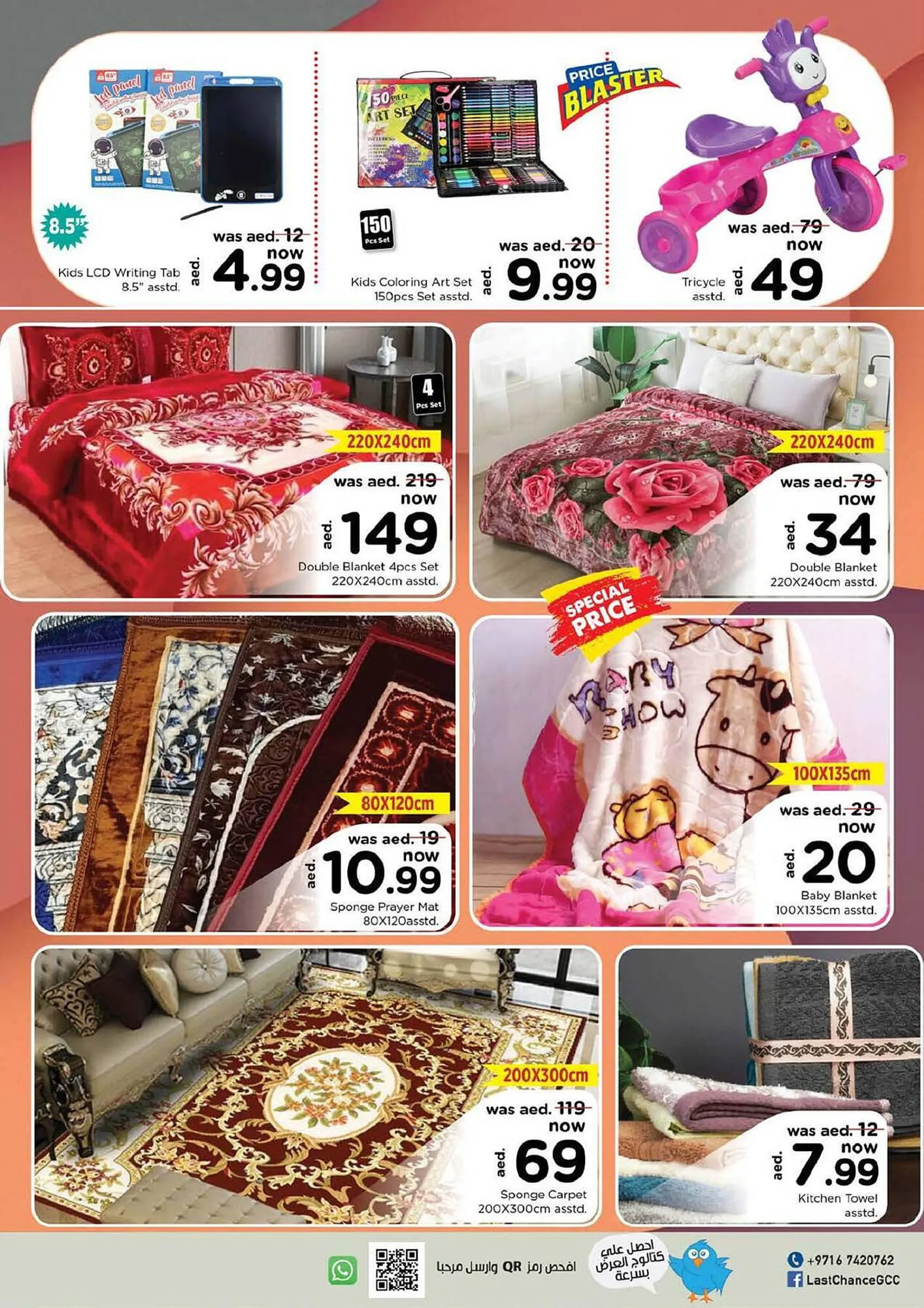 Last Chance catalogue from 28 September to 1 October 2023 - Offers page 14