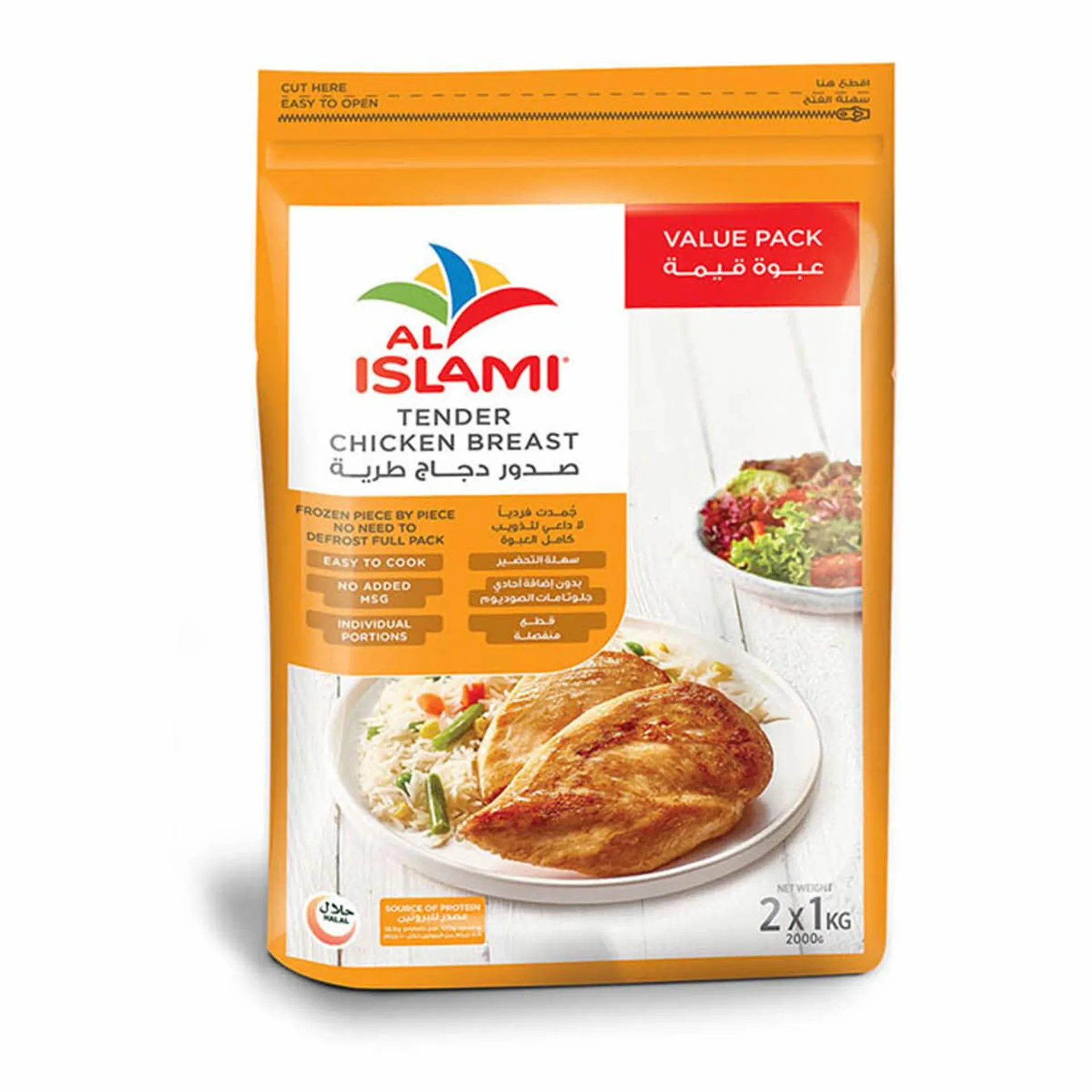 Al Islami Tender Chicken Breast 2 Kg