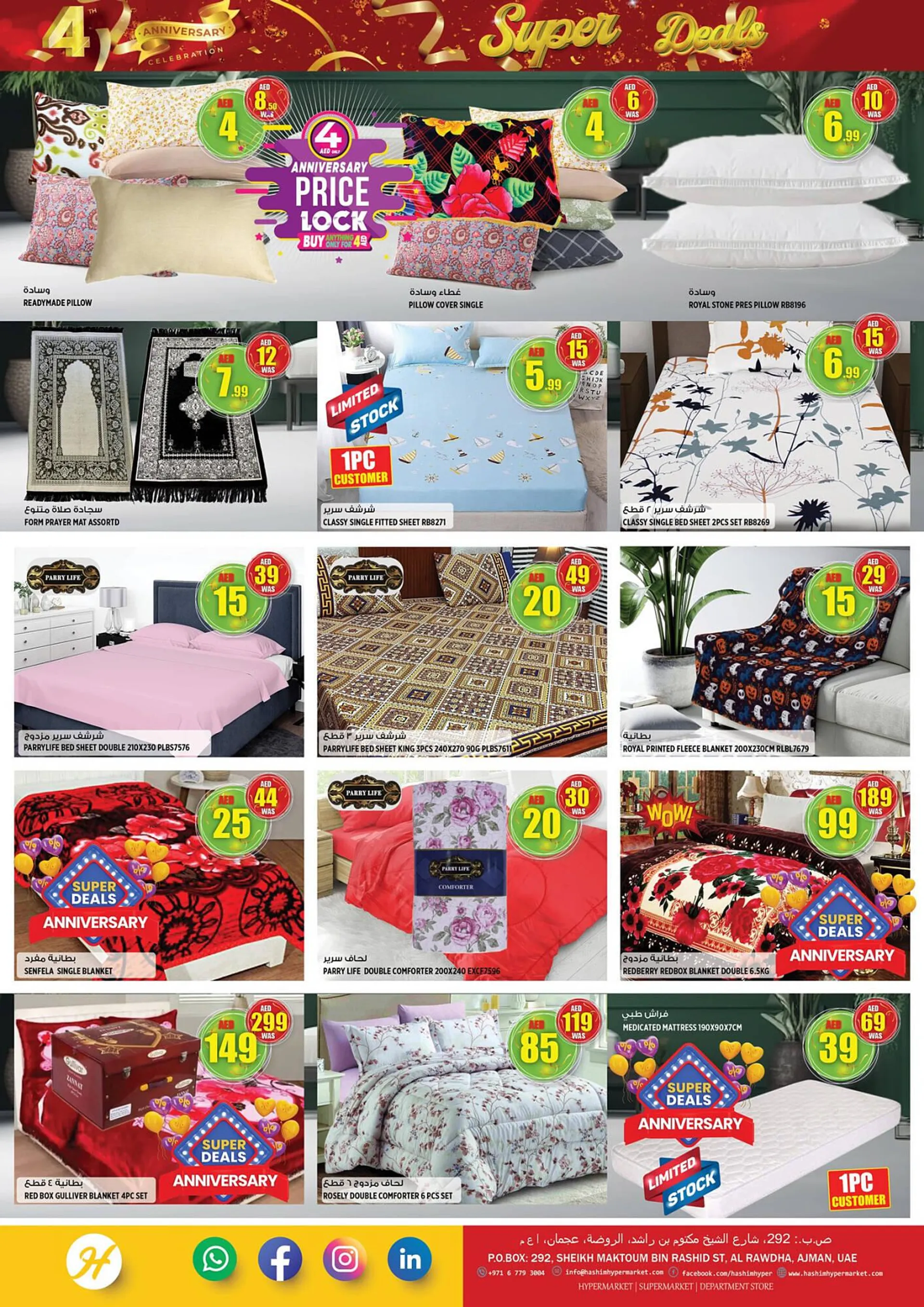 Hashim Hypermarket catalogue from 7 September to 10 September 2023 - Offers page 16