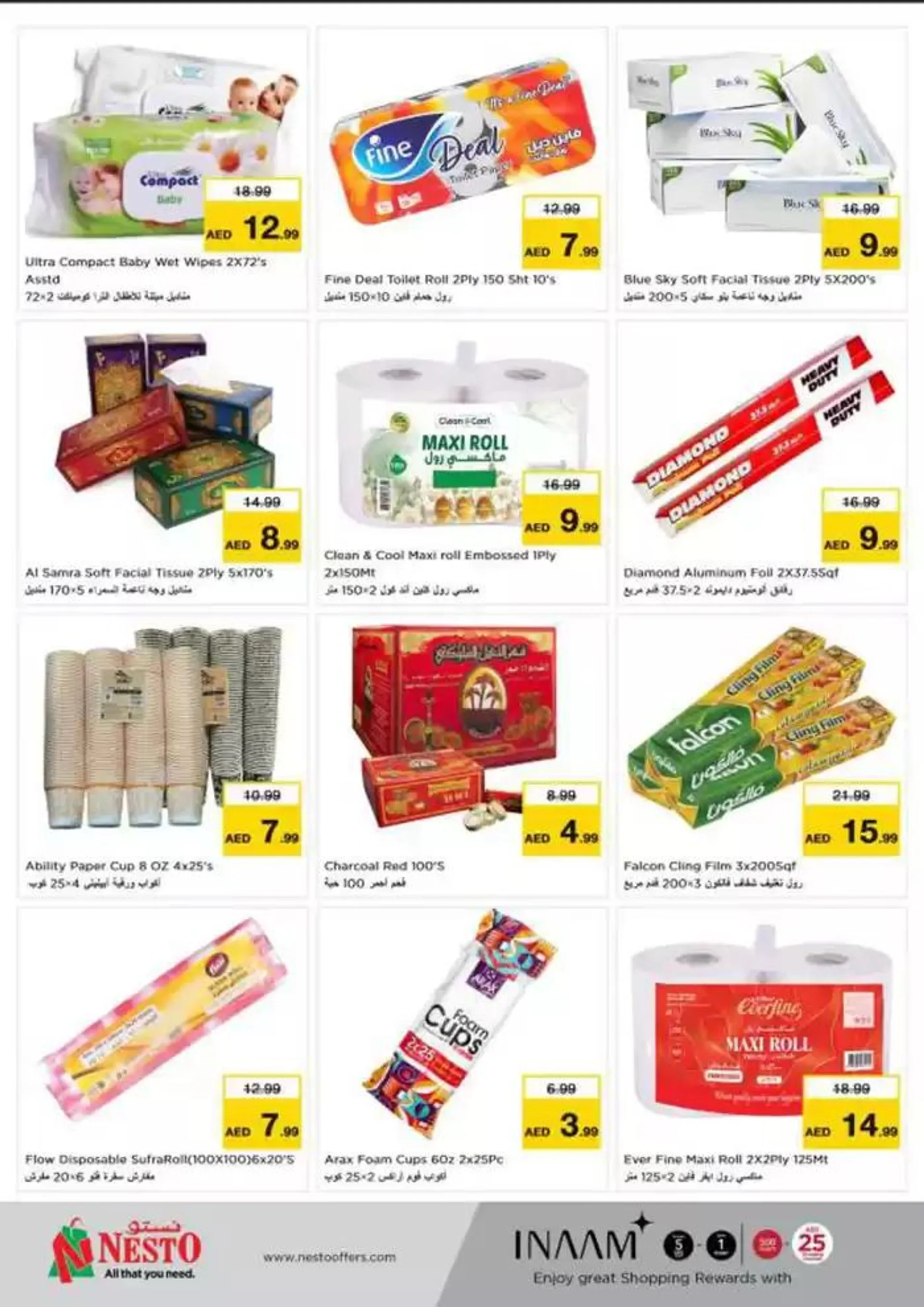 Nesto DEIRA SHOPPING DAYS from 9 January to 13 January 2025 - Offers page 21