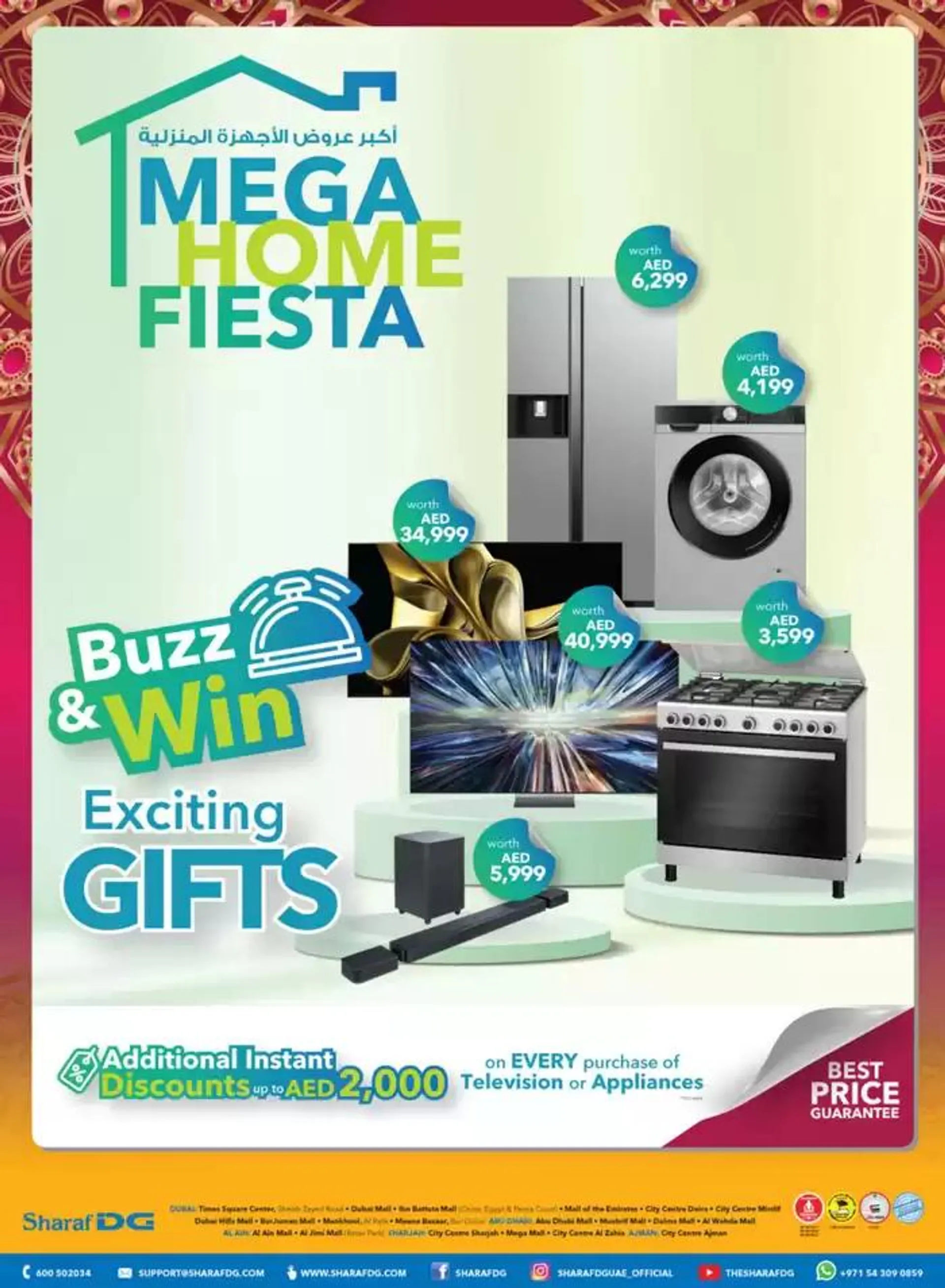 Sharaf DG promotion from 26 October to 9 November 2024 - Offers page 7