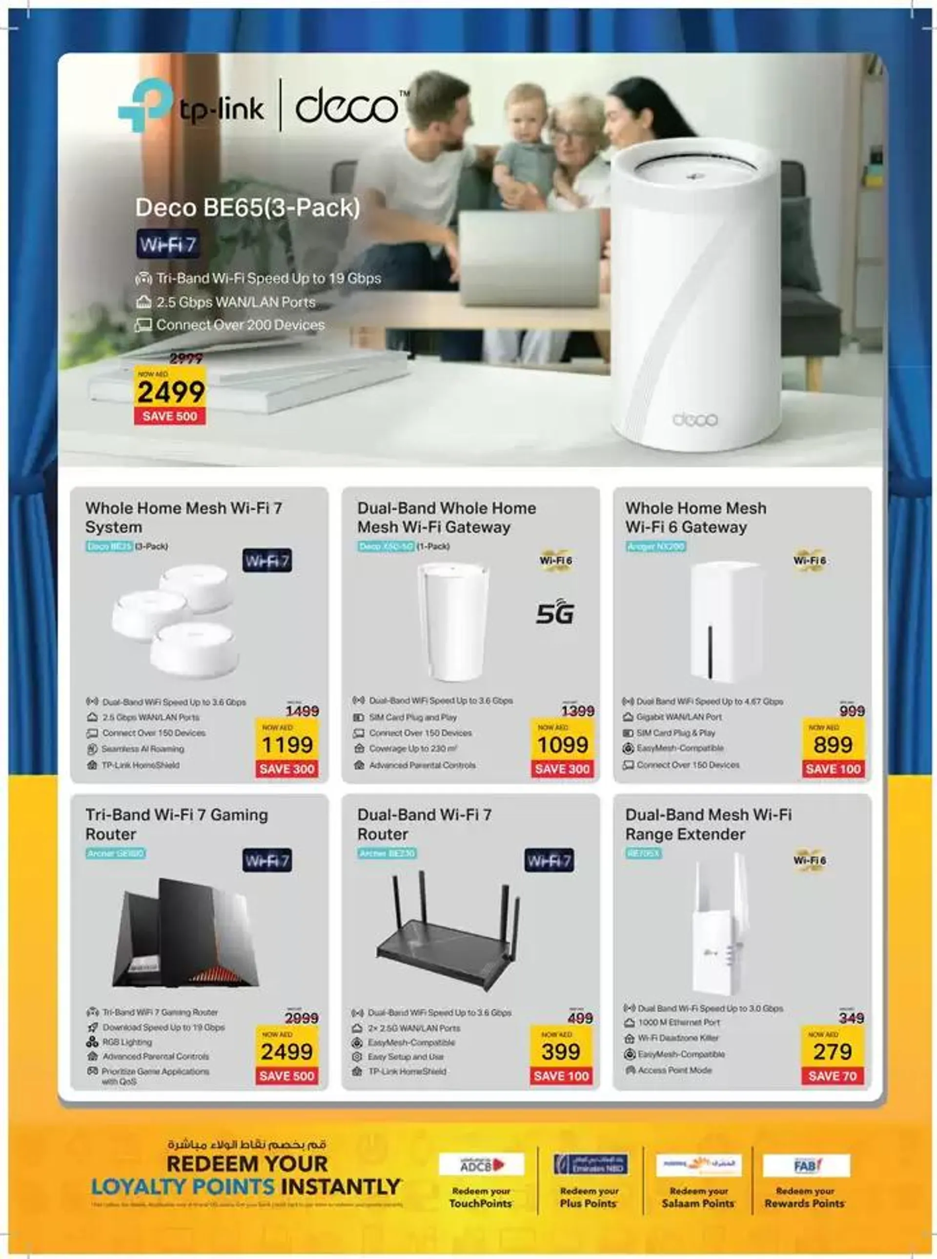 Sharaf DG promotion from 28 December to 11 January 2025 - Offers page 57