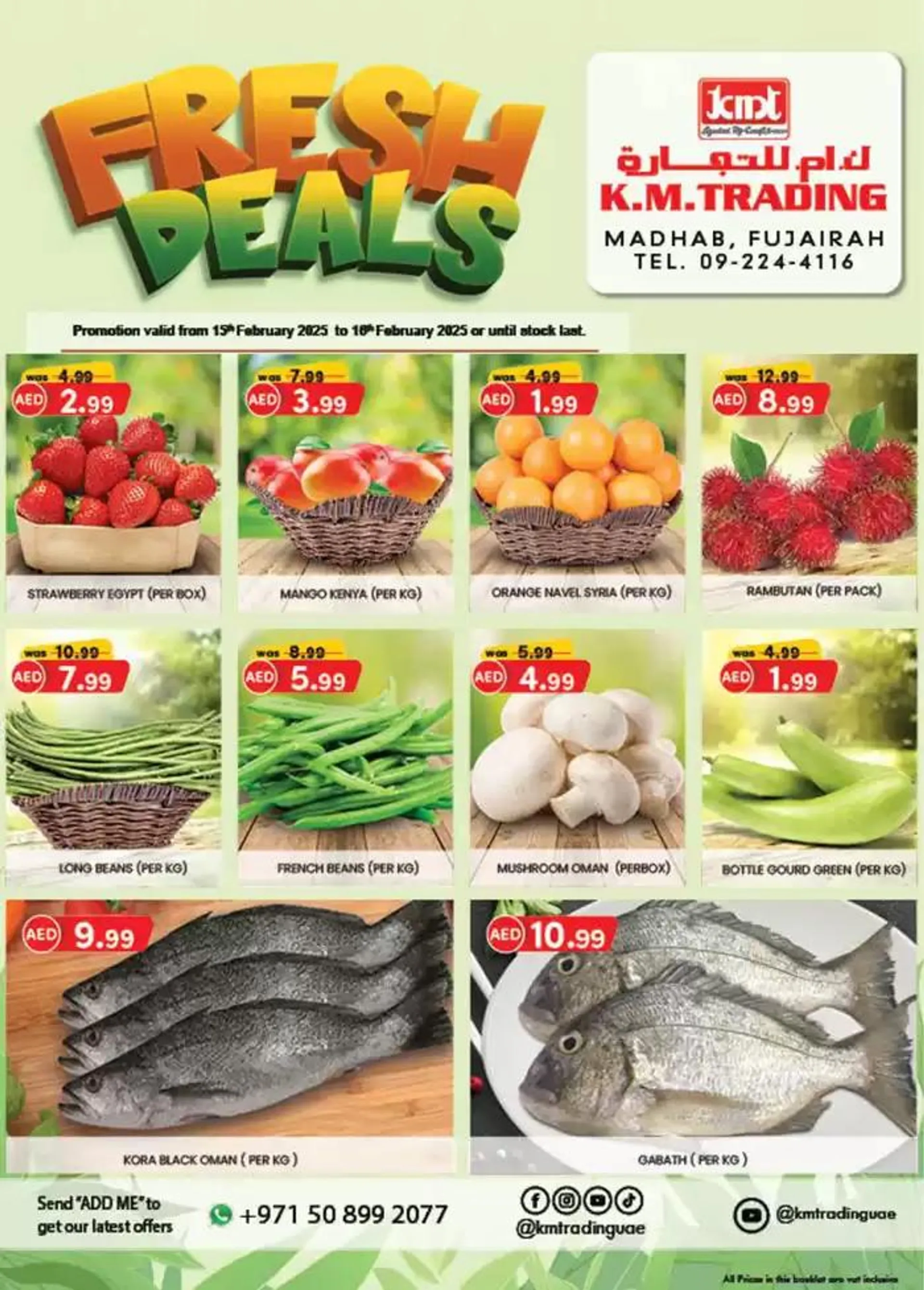 KMTrading promotion from 17 February to 3 March 2025 - Offers page 2