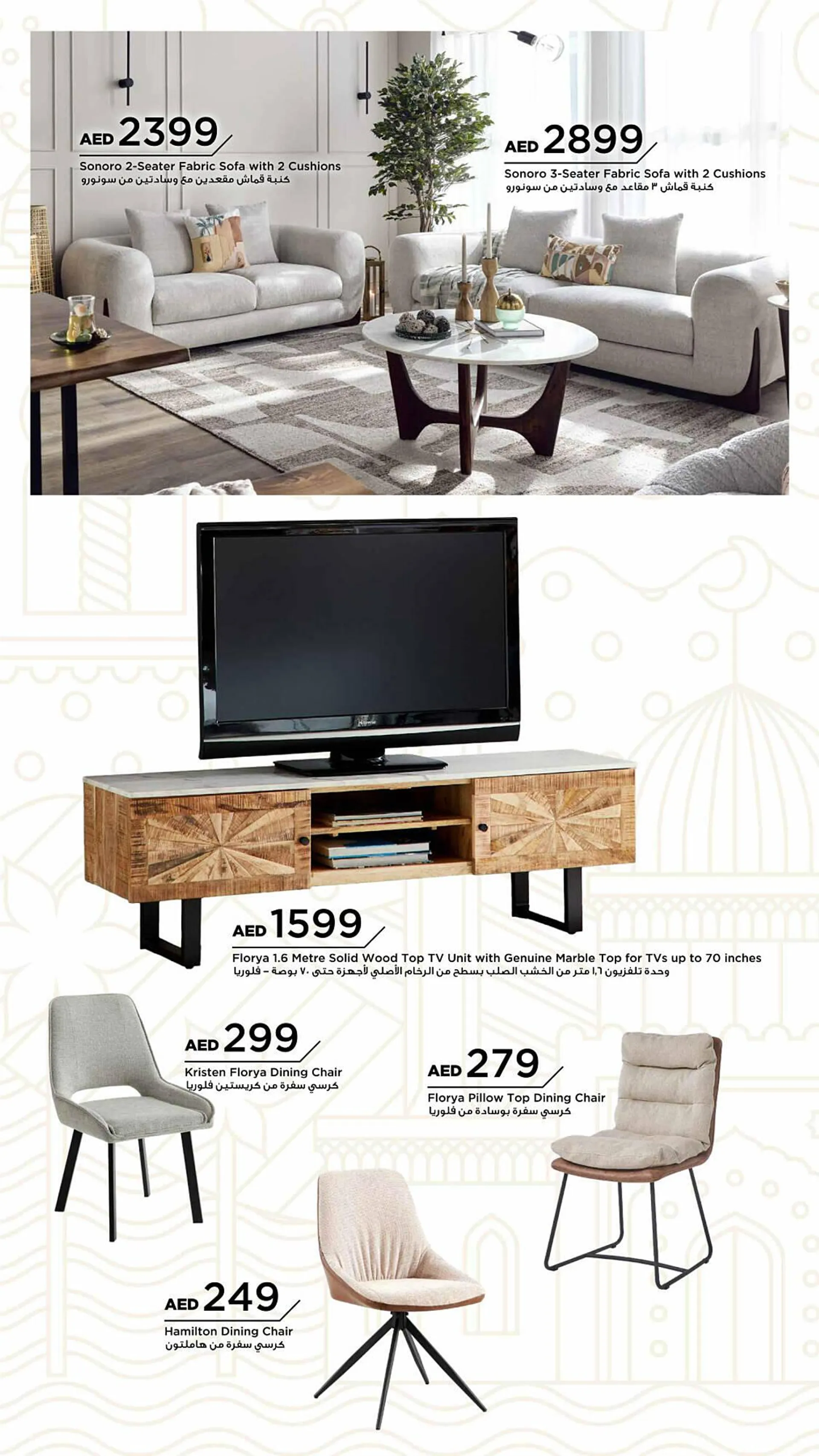 Home Box catalogue from 28 January to 31 March 2025 - Offers page 49