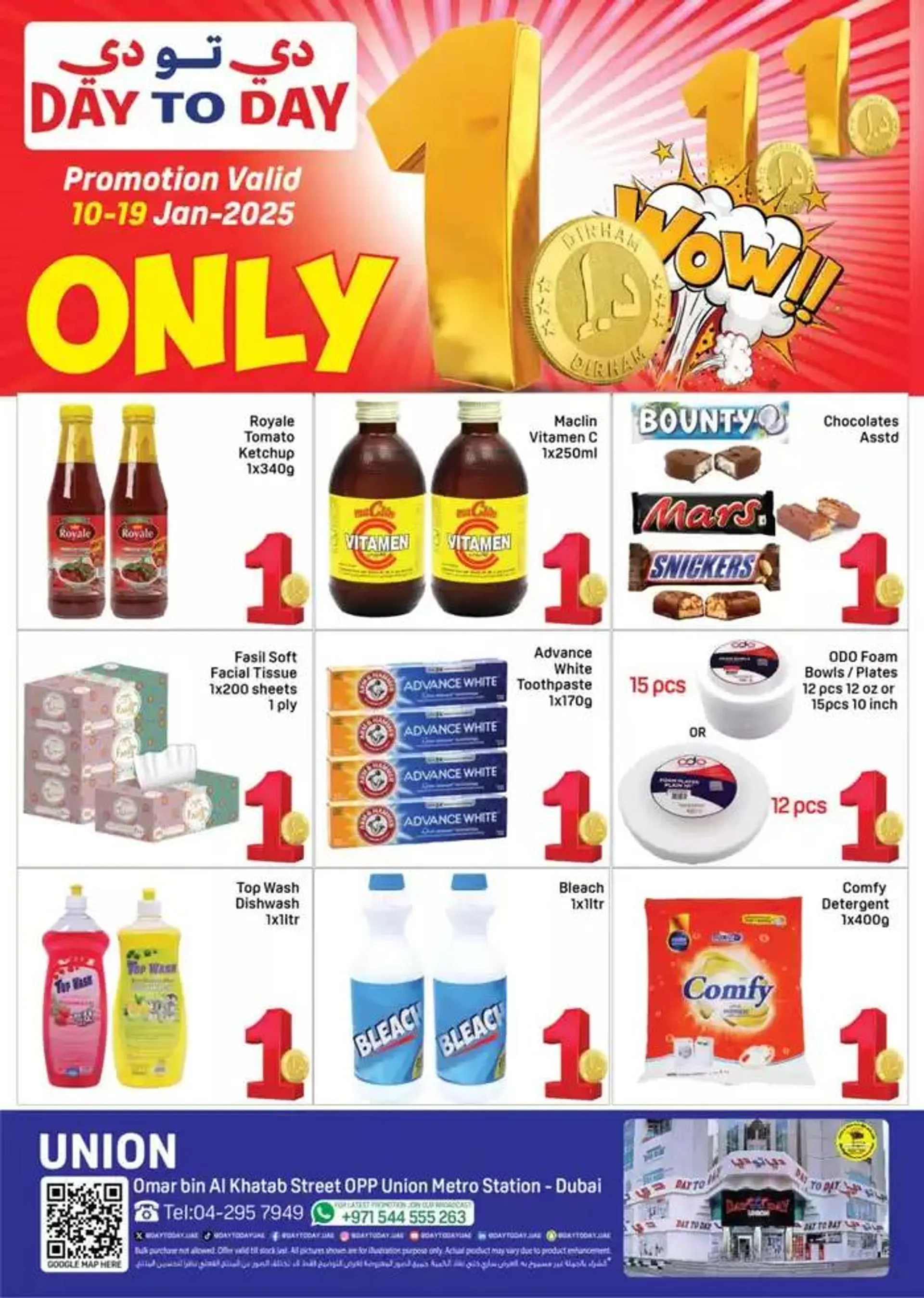 Great discounts on selected products - 1