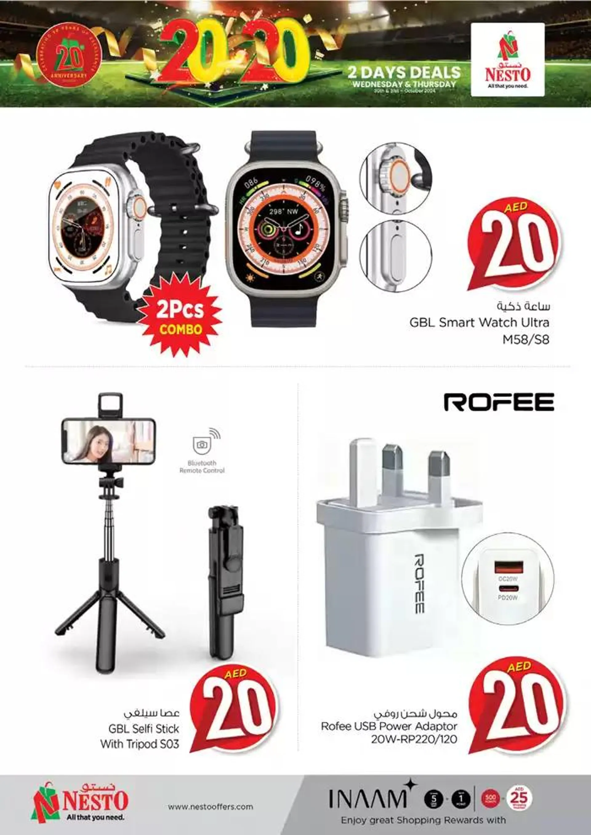 Top deals and discounts from 29 October to 1 November 2024 - Offers page 15