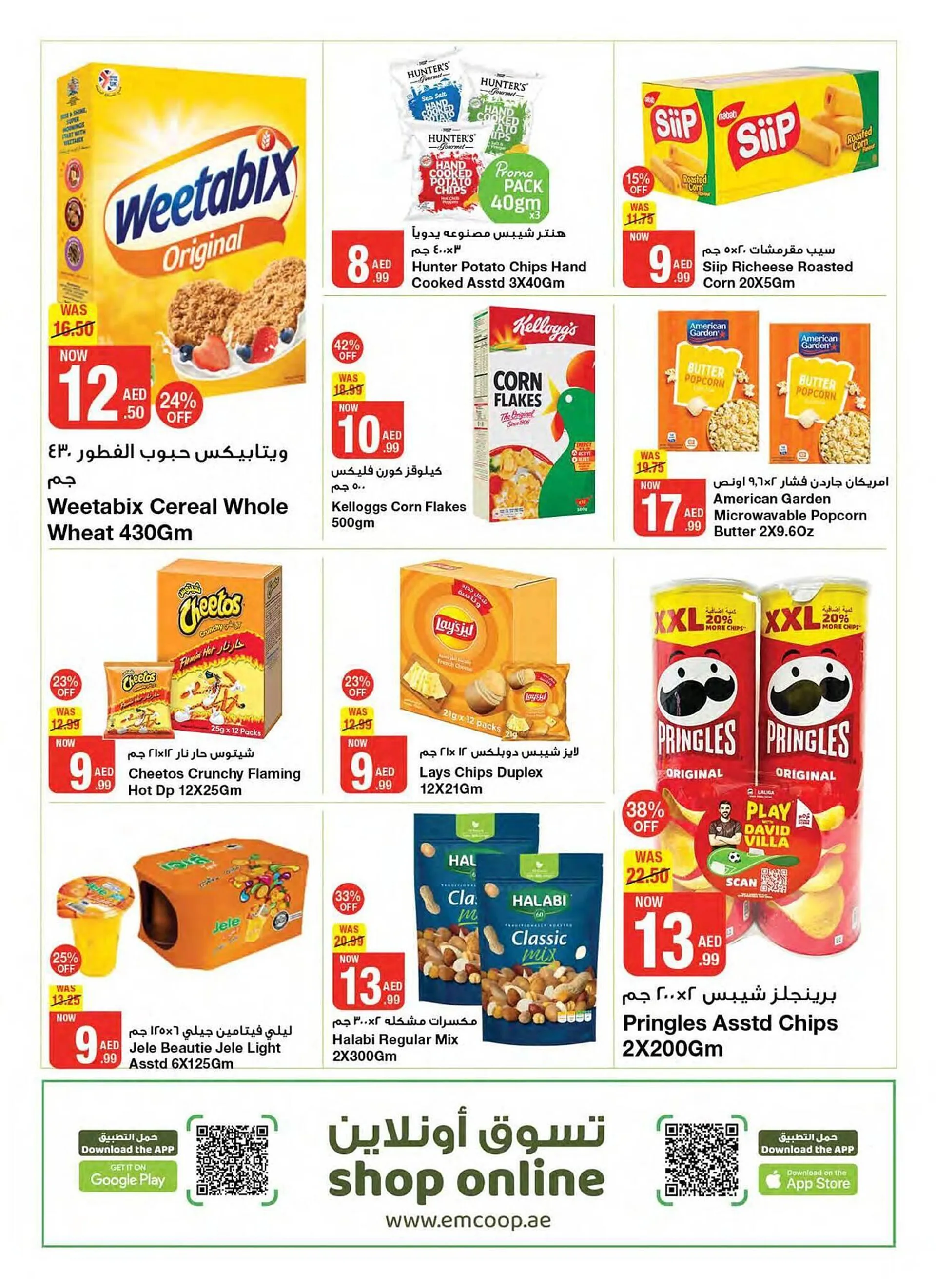 Emirates Co-op catalogue from 27 September to 10 October 2024 - Offers page 25