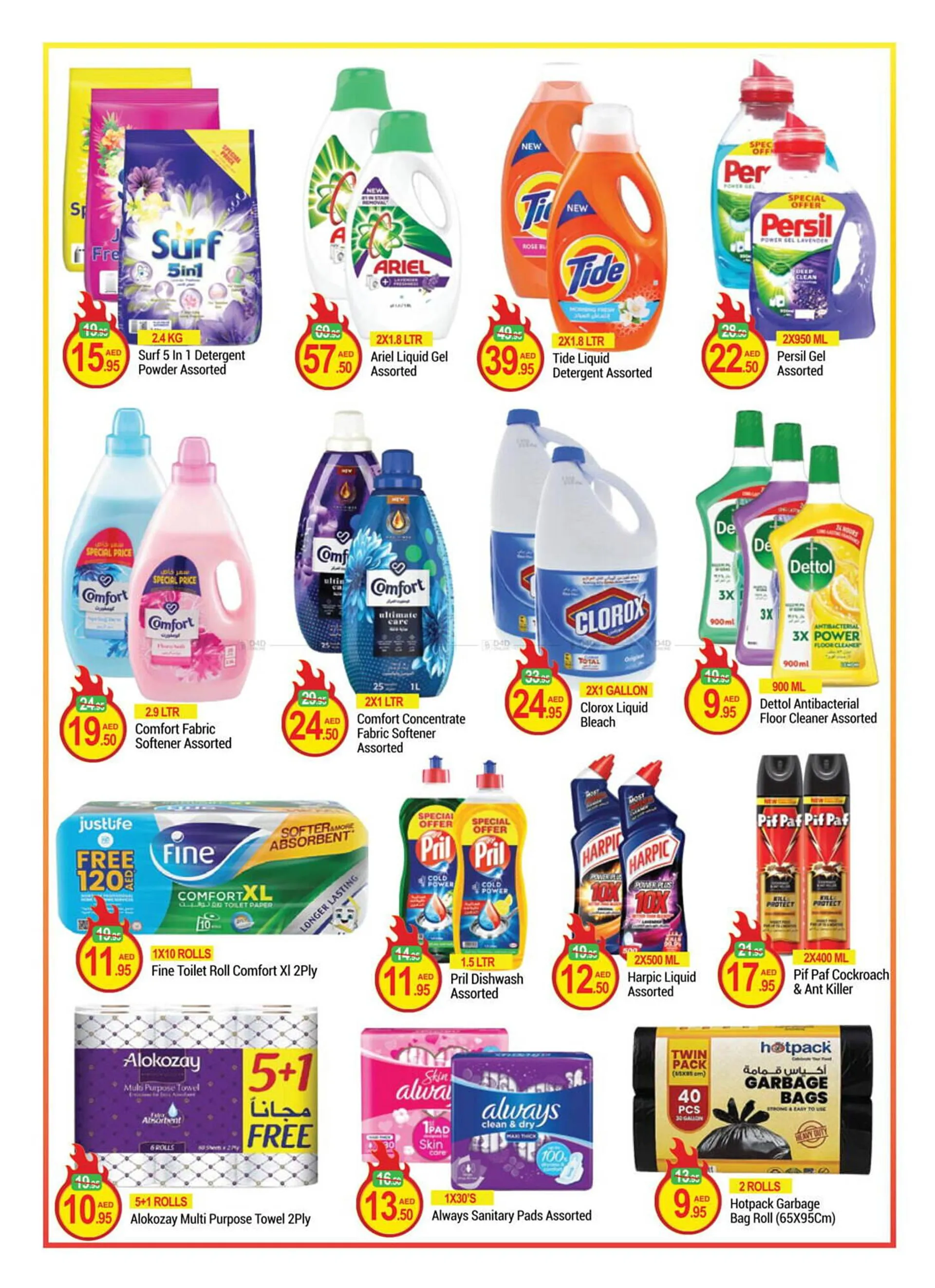 New W Mart catalogue - 13