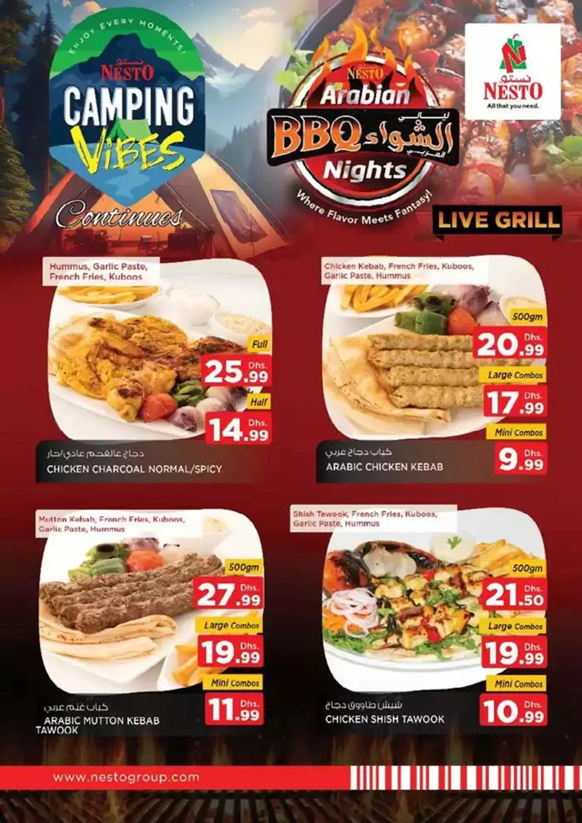 NESTO YEAR PLUS BONANZA from 9 January to 13 January 2025 - Offers page 18