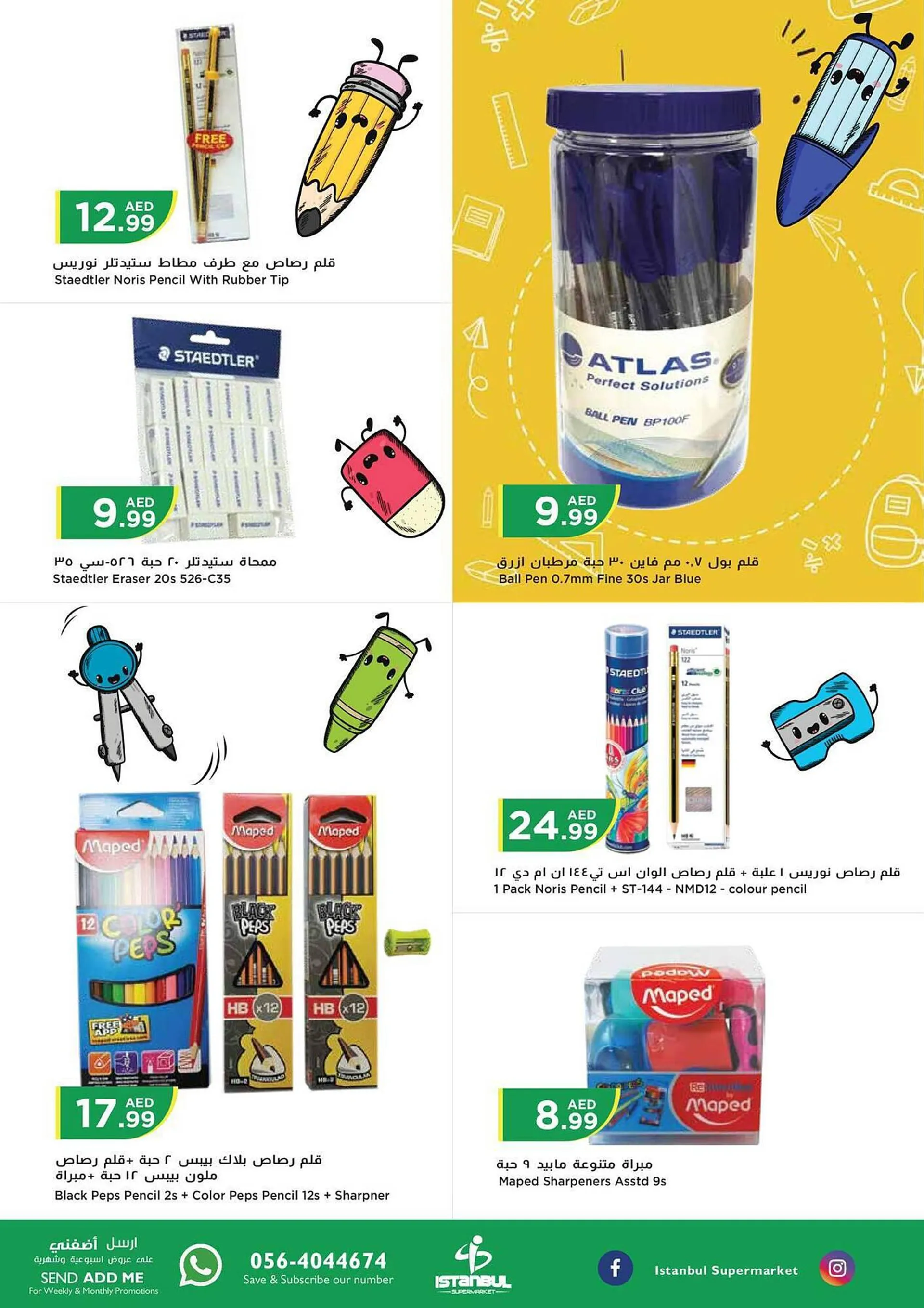 Istanbul Supermarket catalogue from 5 September to 6 September 2023 - Offers page 2
