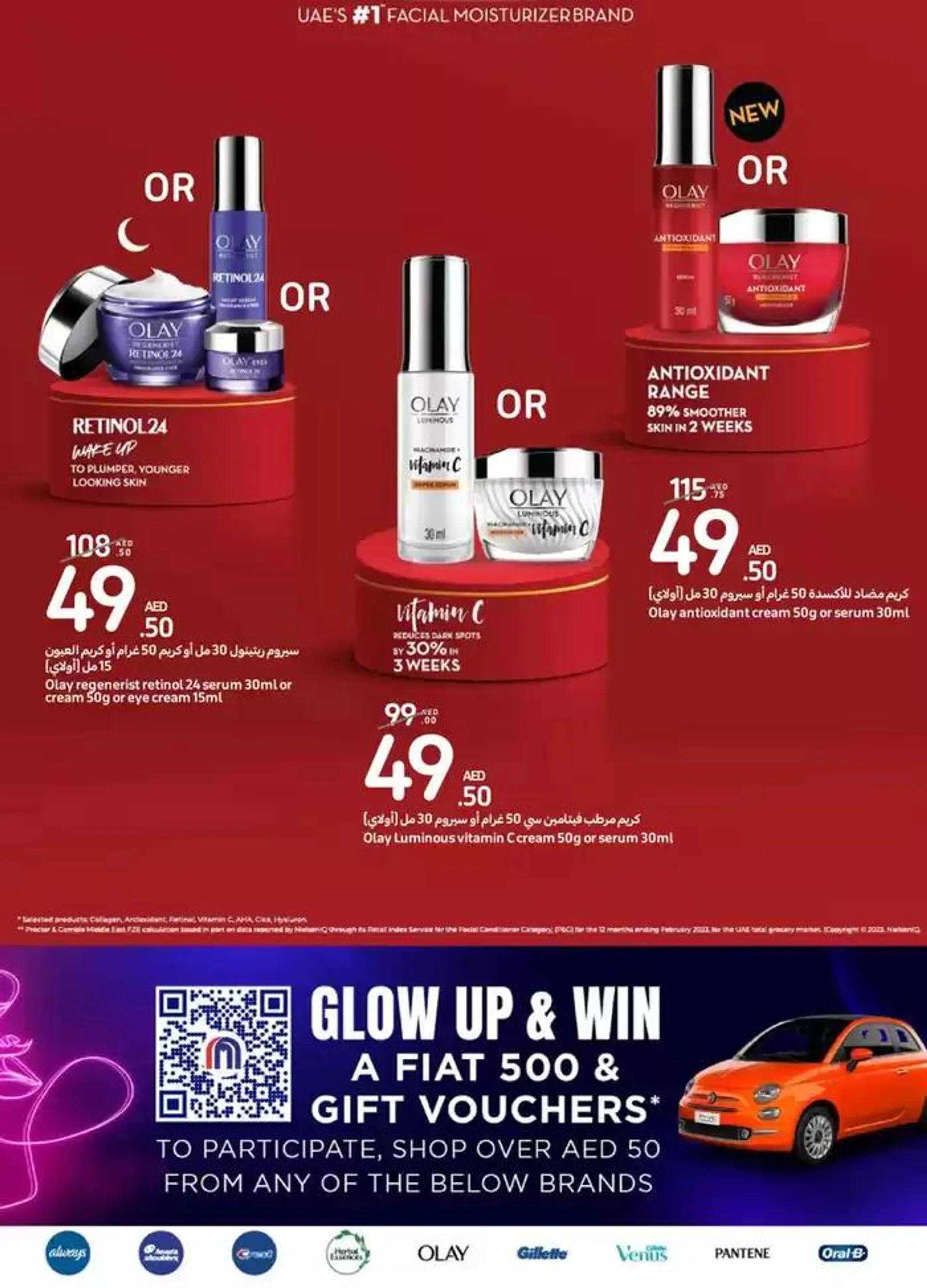 Discover Beauty In Every Choice from 31 October to 10 November 2024 - Offers page 3