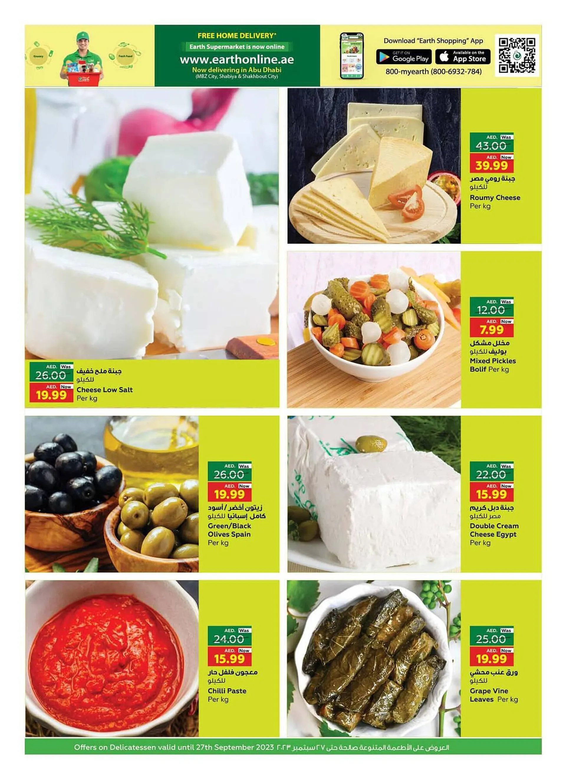 Earth Supermarket catalogue from 21 September to 24 September 2023 - Offers page 35