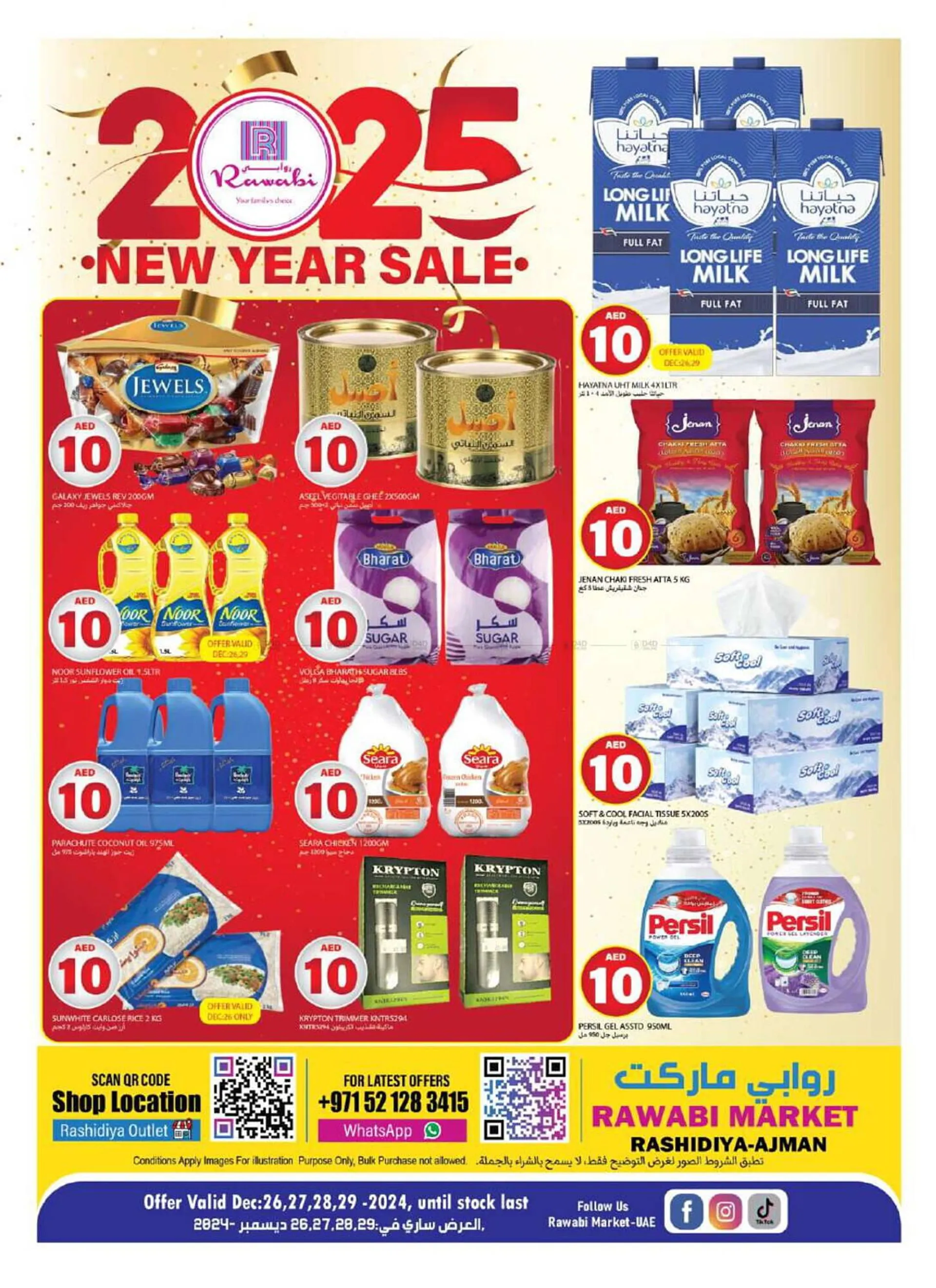 Rawabi Market catalogue - 1