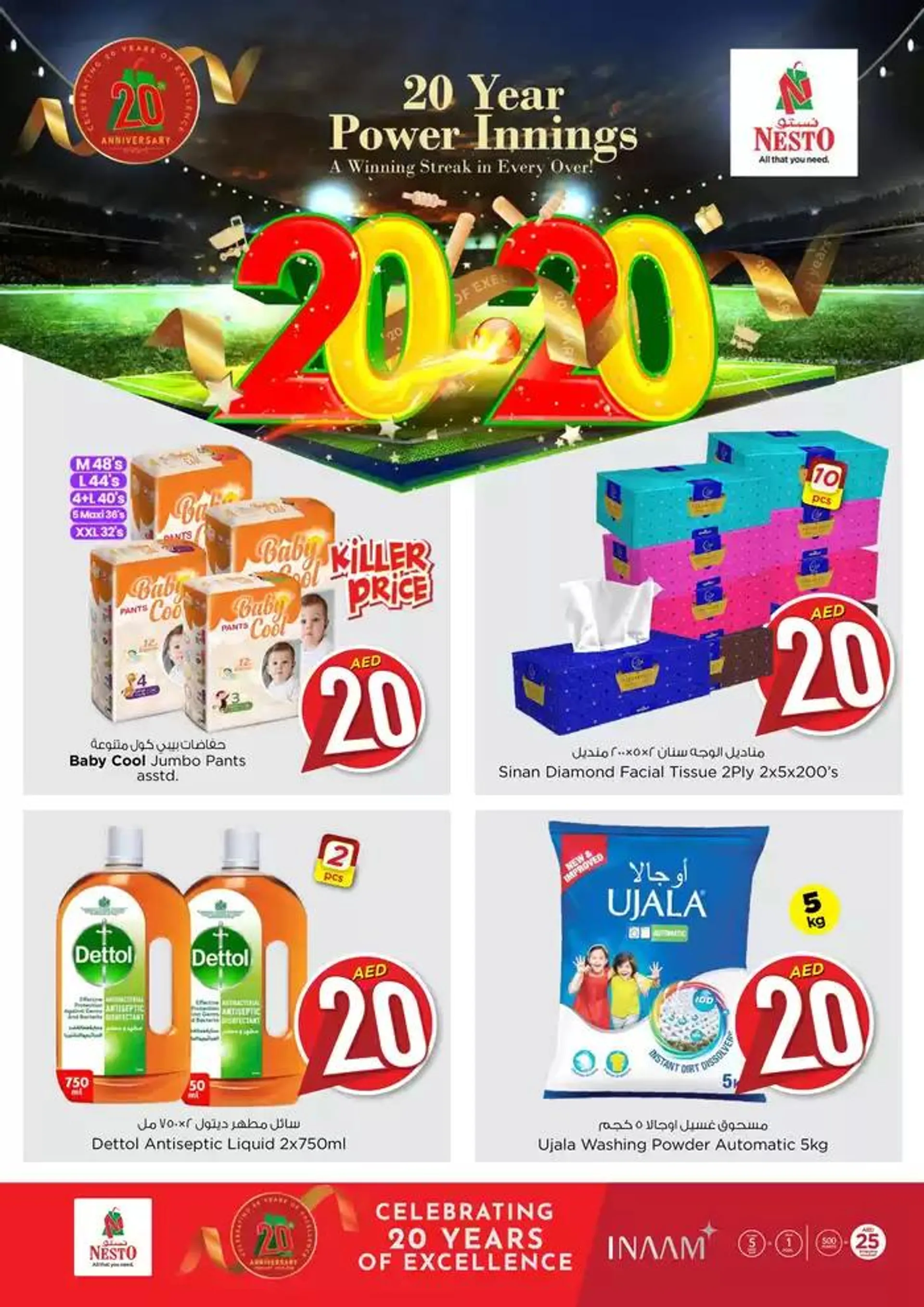 NESTO 20YEARS POWER INNINGS DEALS from 30 October to 1 November 2024 - Offers page 5