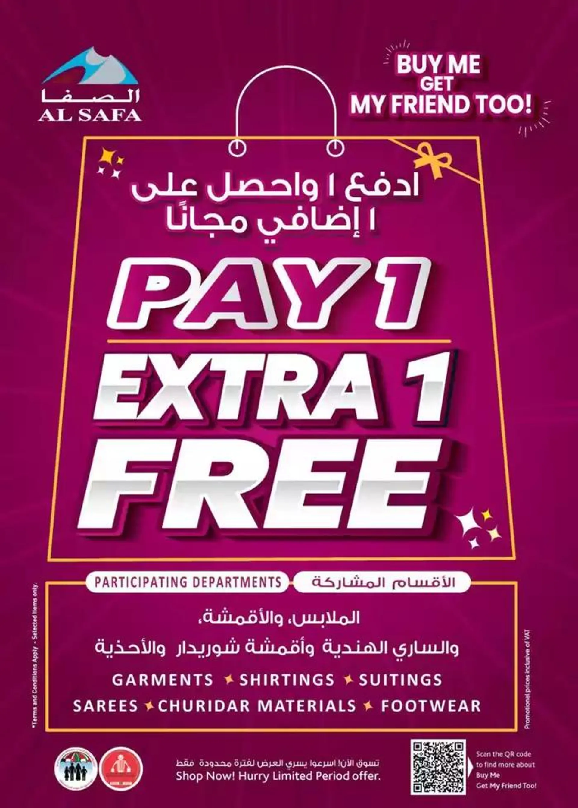 Super Low Prices - Al Safa & Safa Express, Al Ain from 25 October to 8 November 2024 - Offers page 7