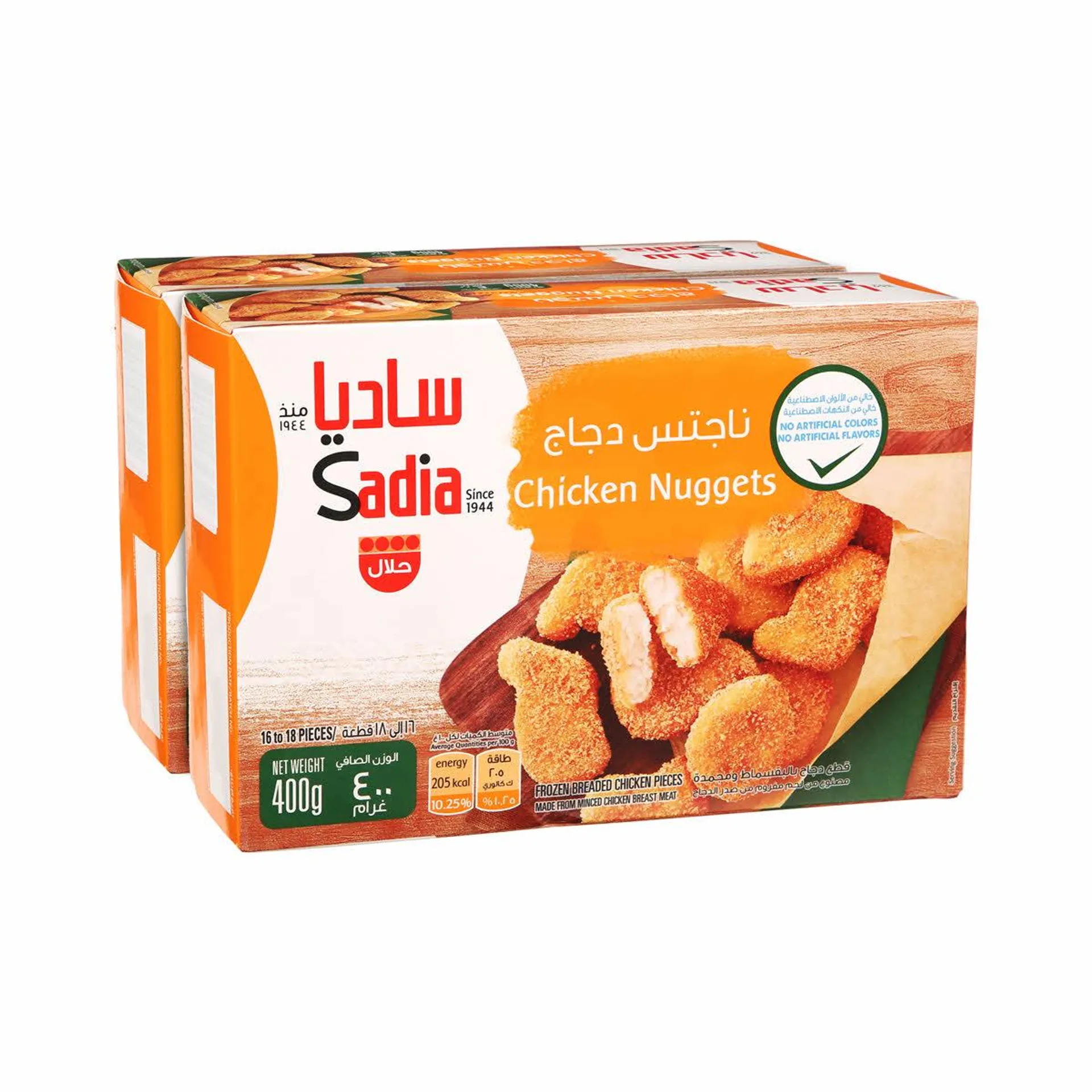 Sadia Chicken Nuggets 400gm