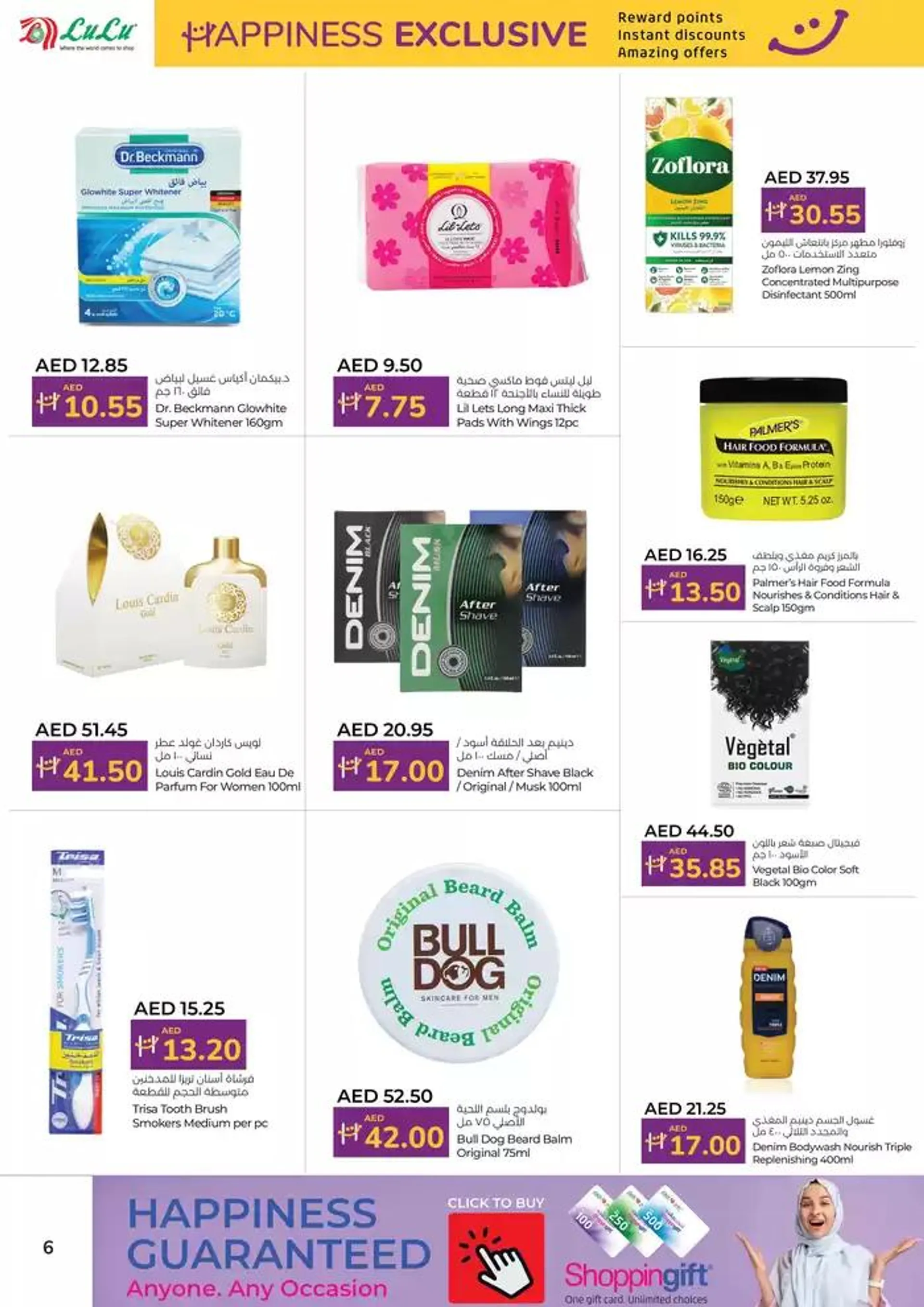 Happiness Flyer from 17 November to 1 December 2024 - Offers page 6