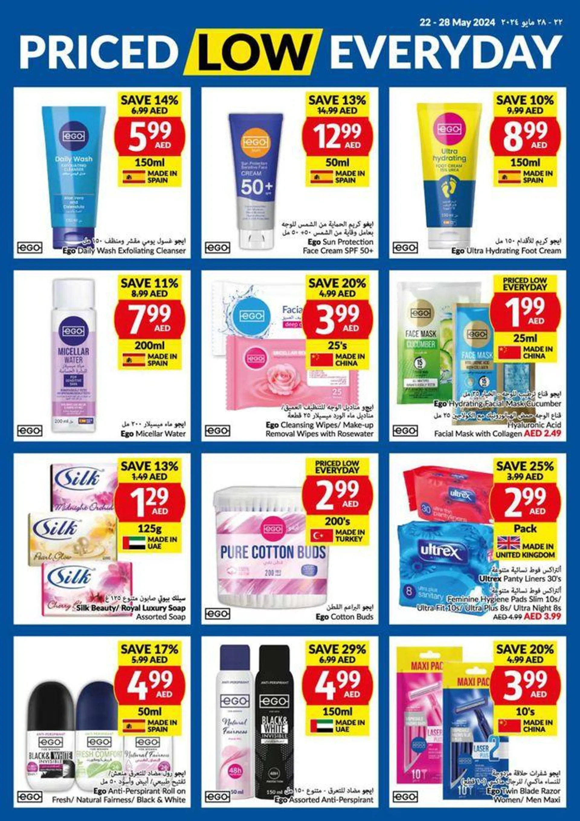 Viva Low Prices! from 22 May to 28 May 2024 - Offers page 24