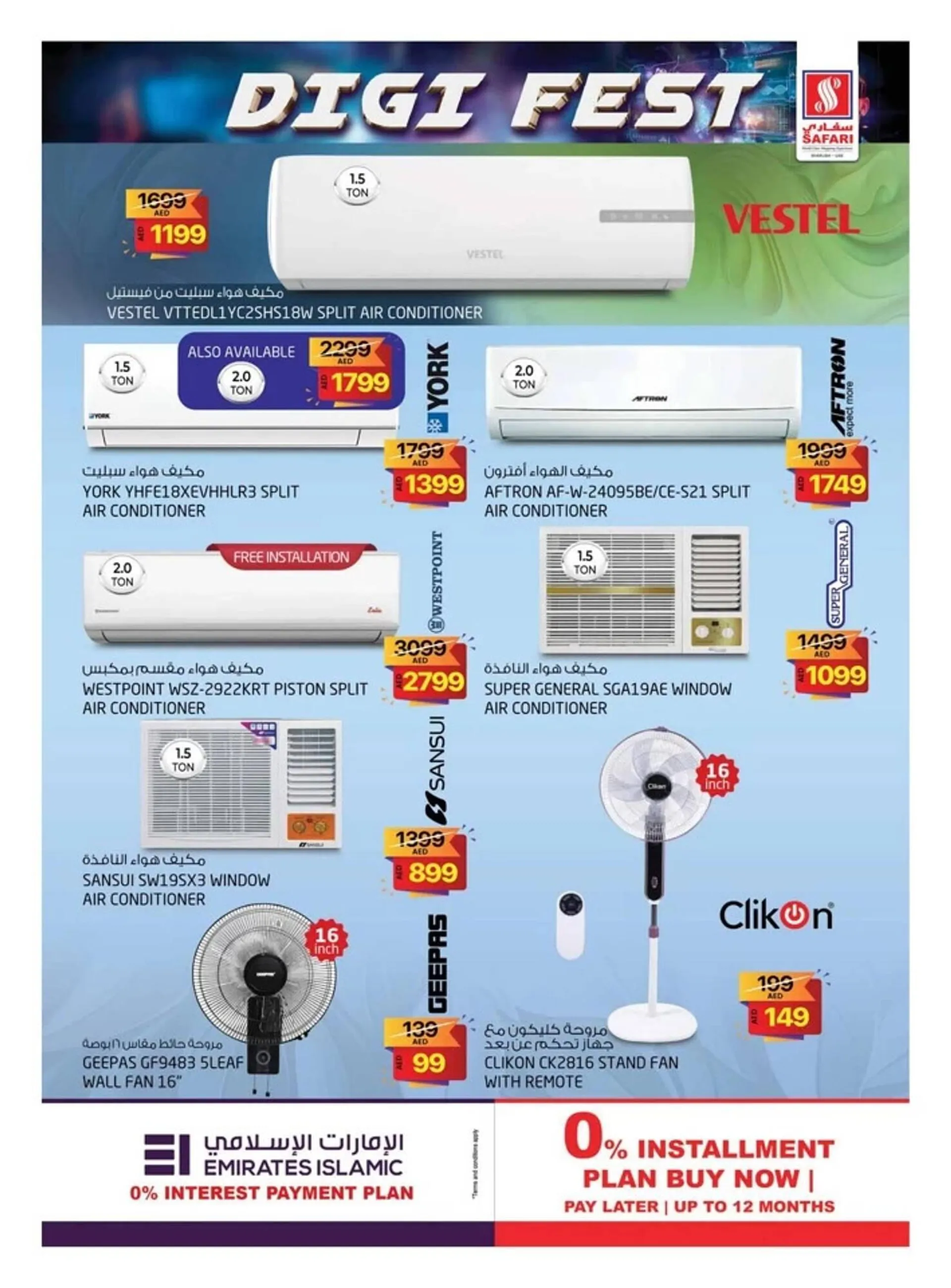 Safari Hypermarket catalogue from 1 September to 15 September 2024 - Offers page 31