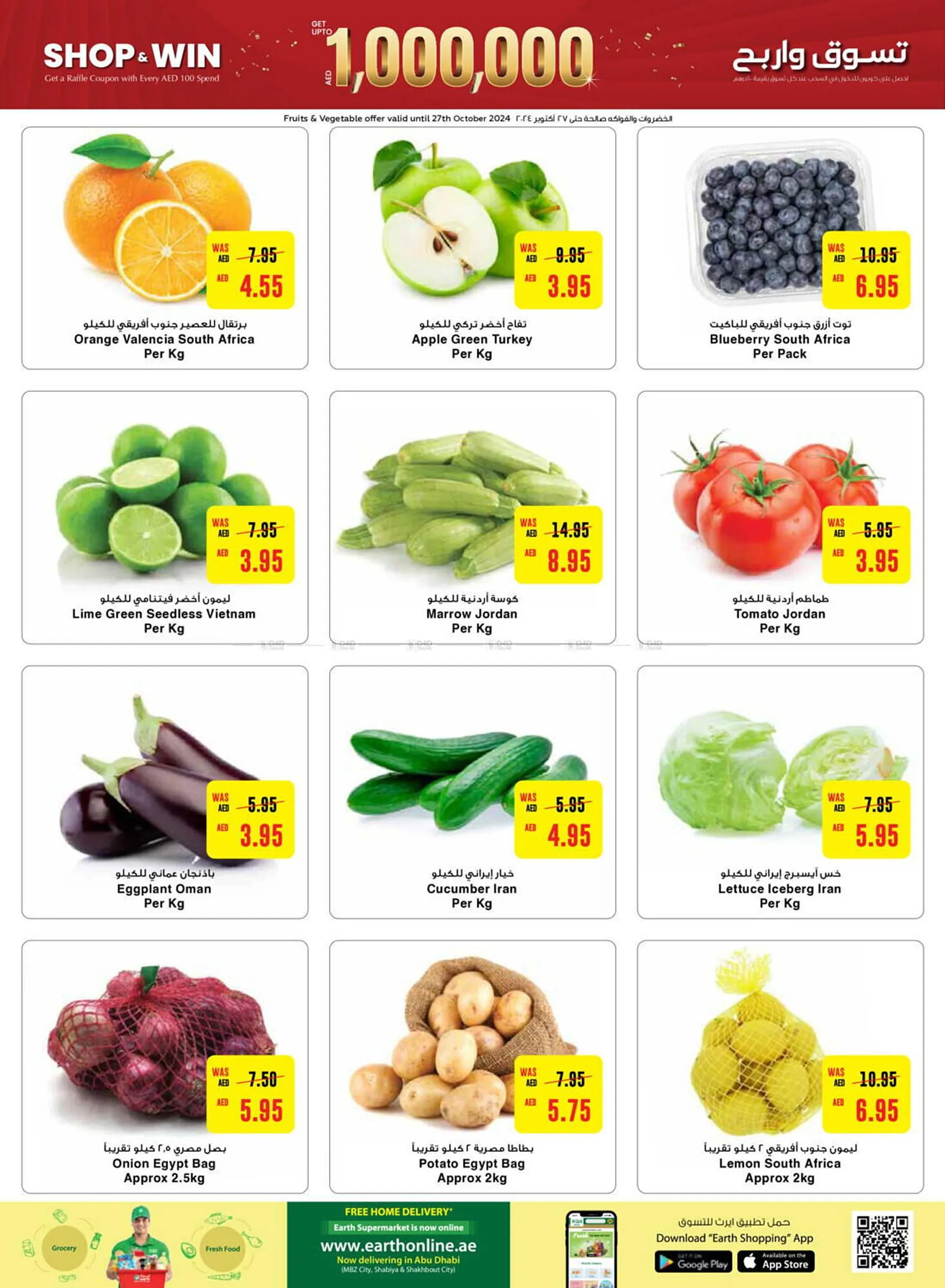Earth Supermarket catalogue from 24 October to 3 November 2024 - Offers page 34