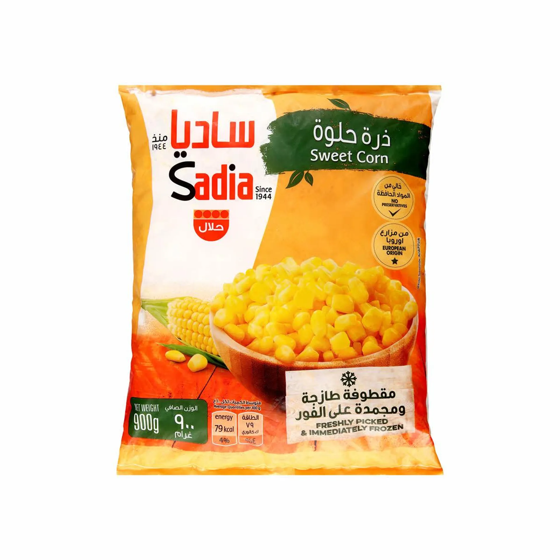 Sadia Frozen Sweet Corn 900 g