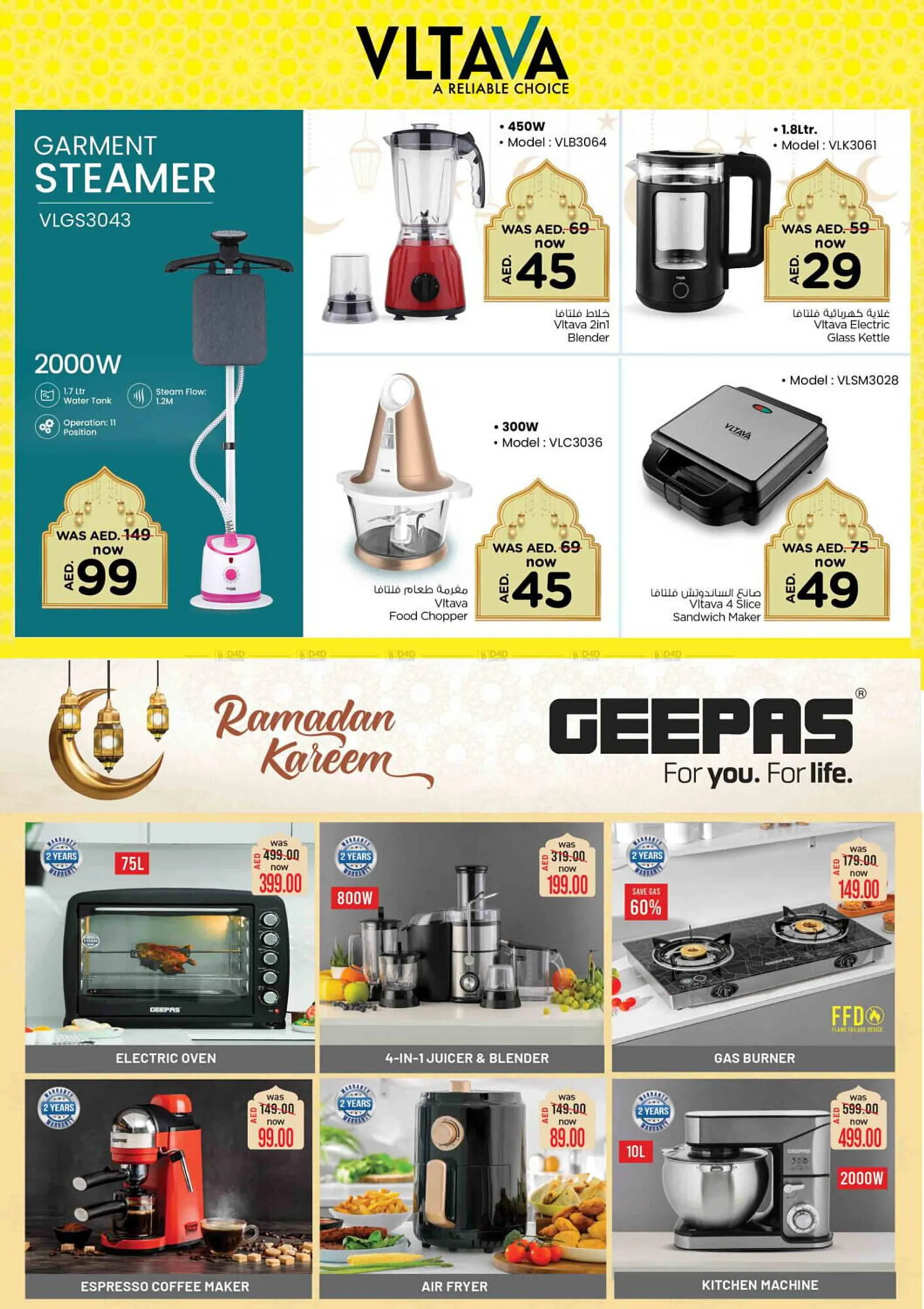 Nesto catalogue from 21 February to 17 March 2024 - Offers page 16