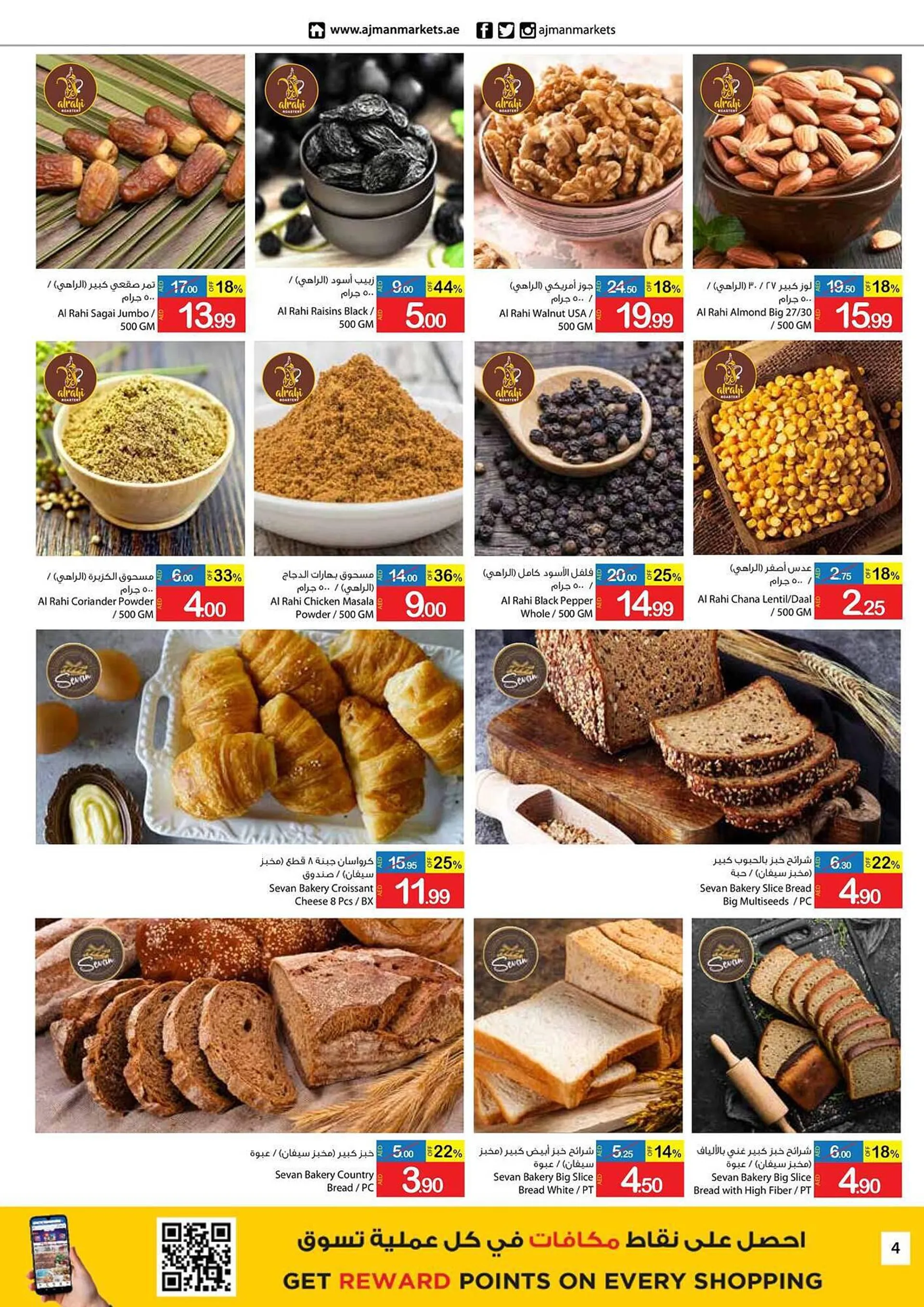 Ajman Market catalogue from 8 September to 10 September 2023 - Offers page 4