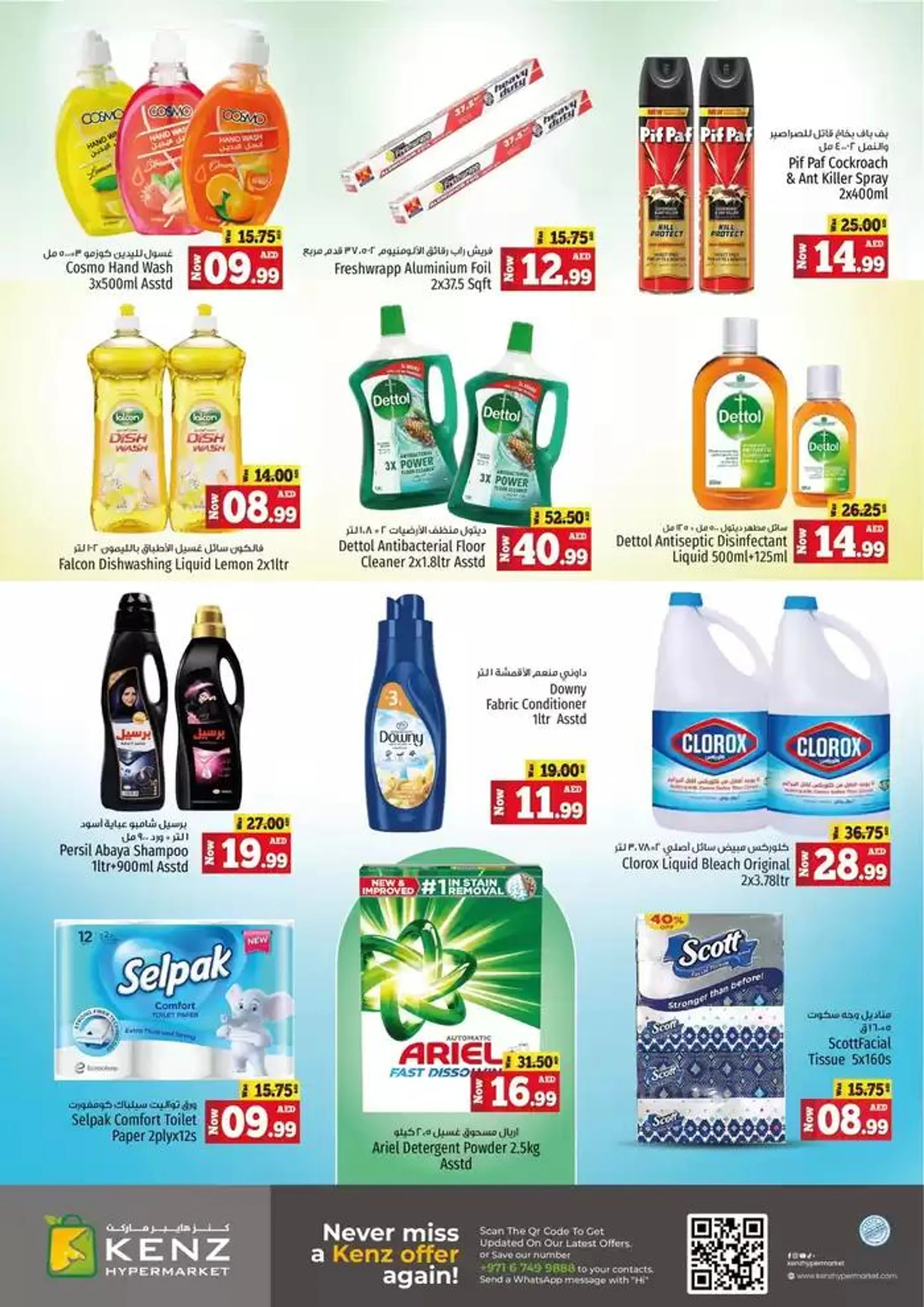 Top deals and discounts from 25 November to 9 December 2024 - Offers page 6