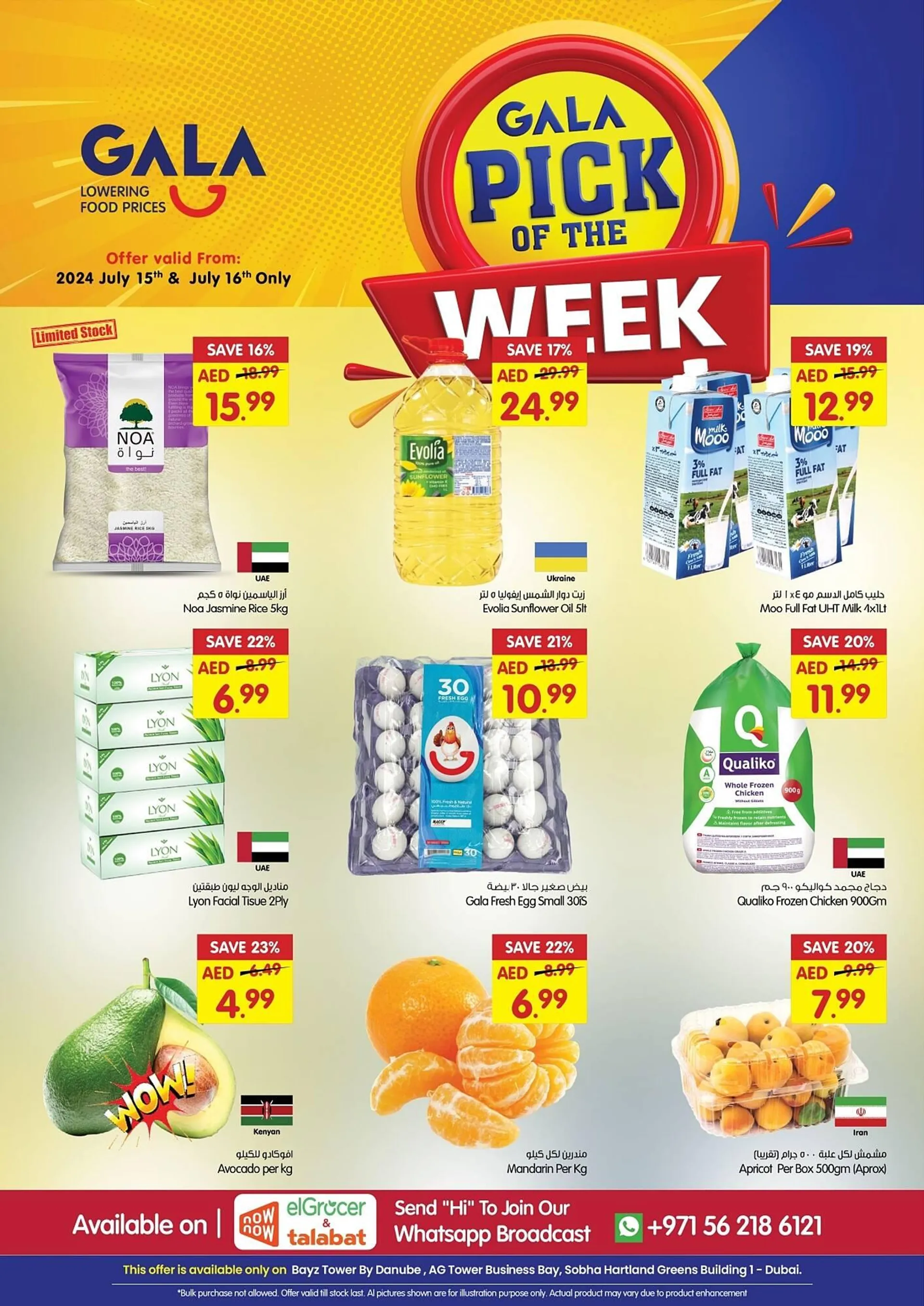 Gala Supermarket catalogue - 1