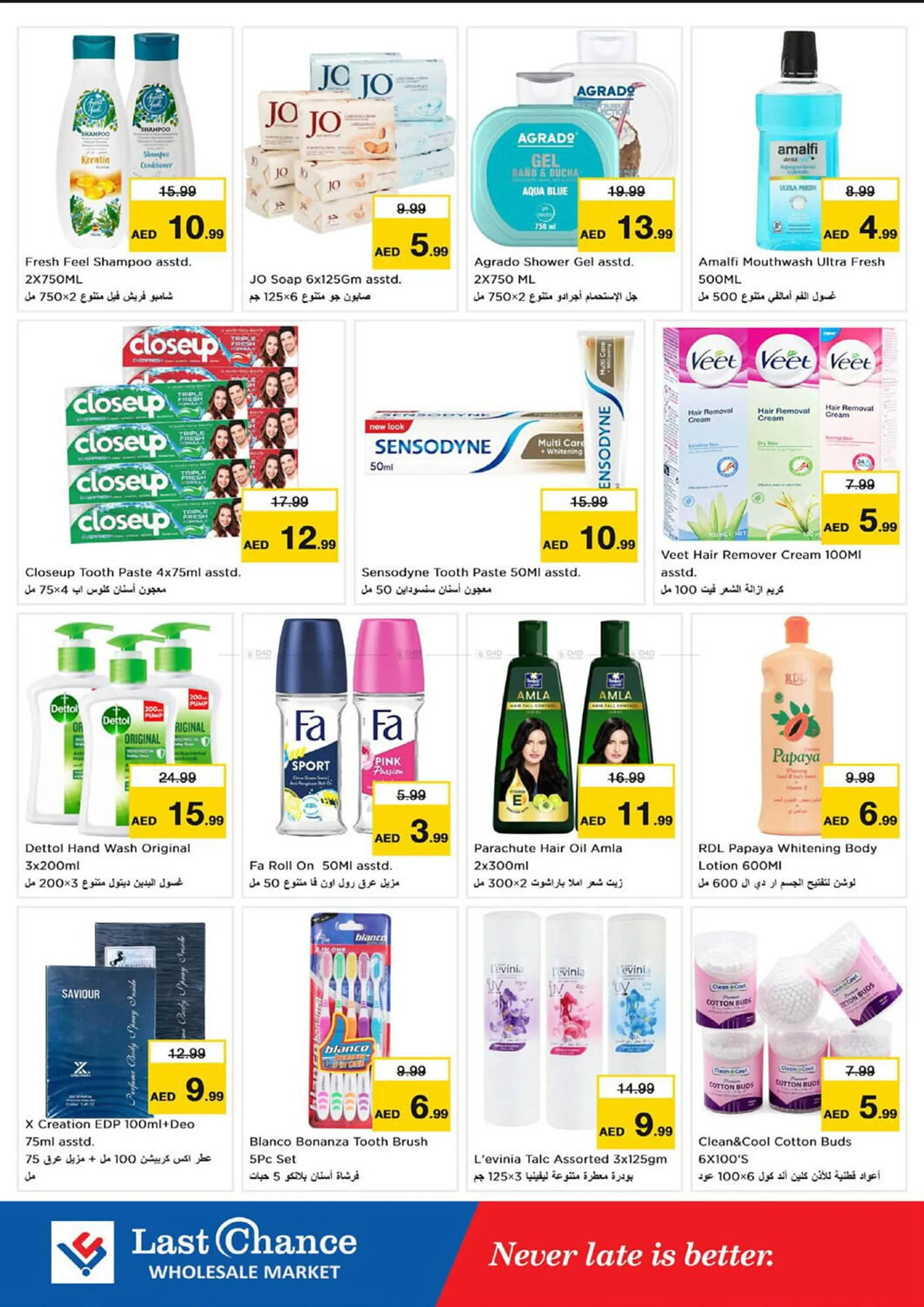 Last Chance catalogue from 7 October to 9 October 2024 - Offers page 7