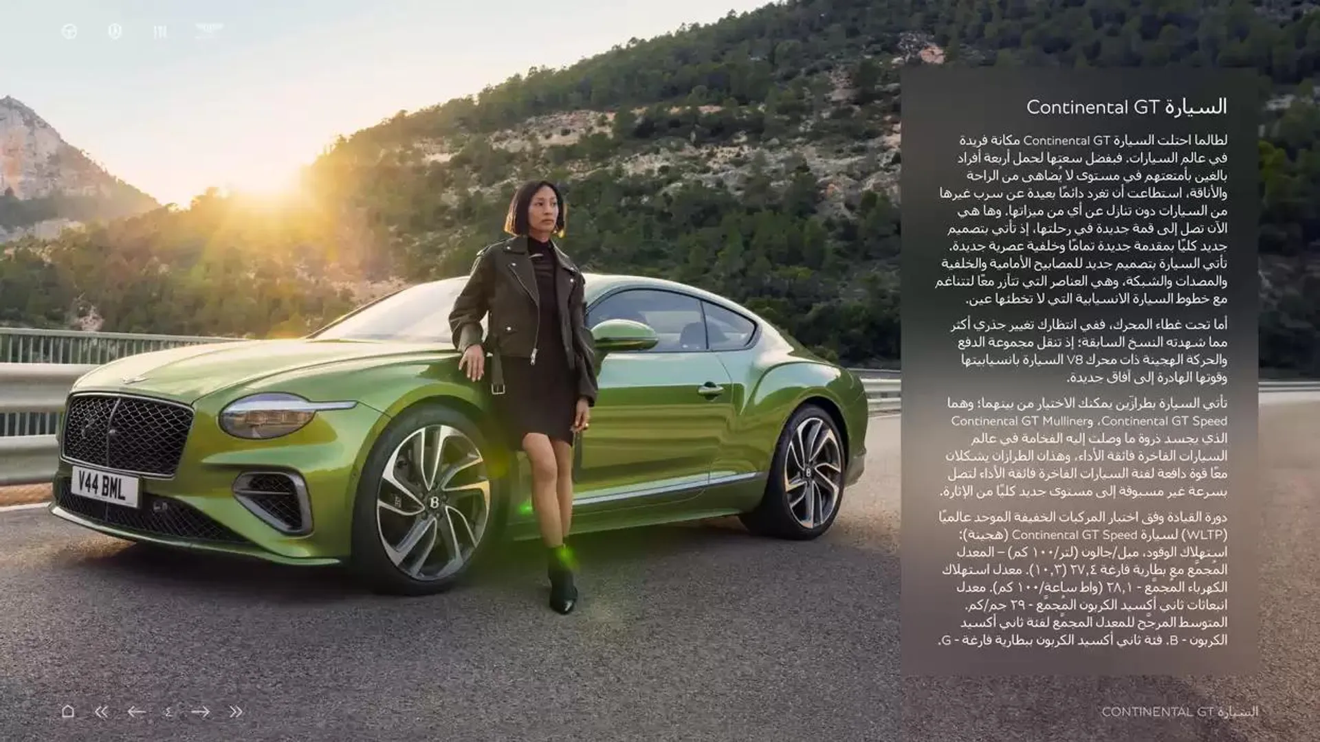 Continental GT C from 5 November to 30 April 2025 - Offers page 4