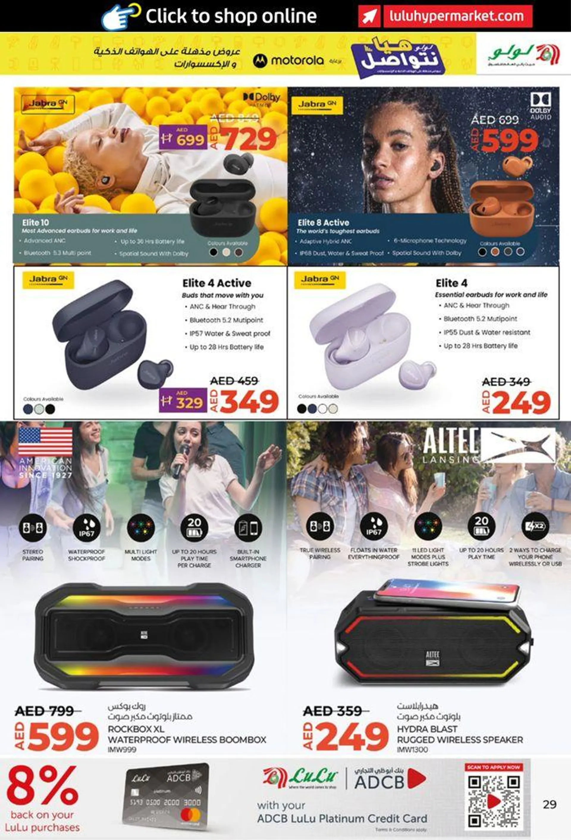 Lulu Let's Connect! UAE from 13 June to 23 June 2024 - Offers page 29